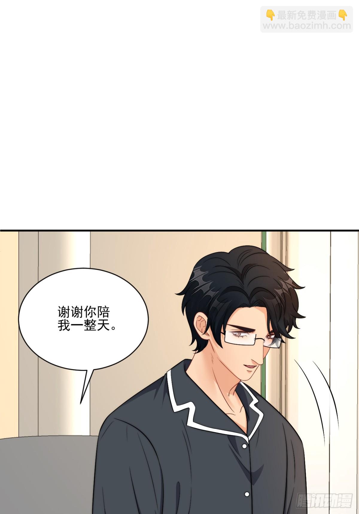 第一次在外过夜-第272话