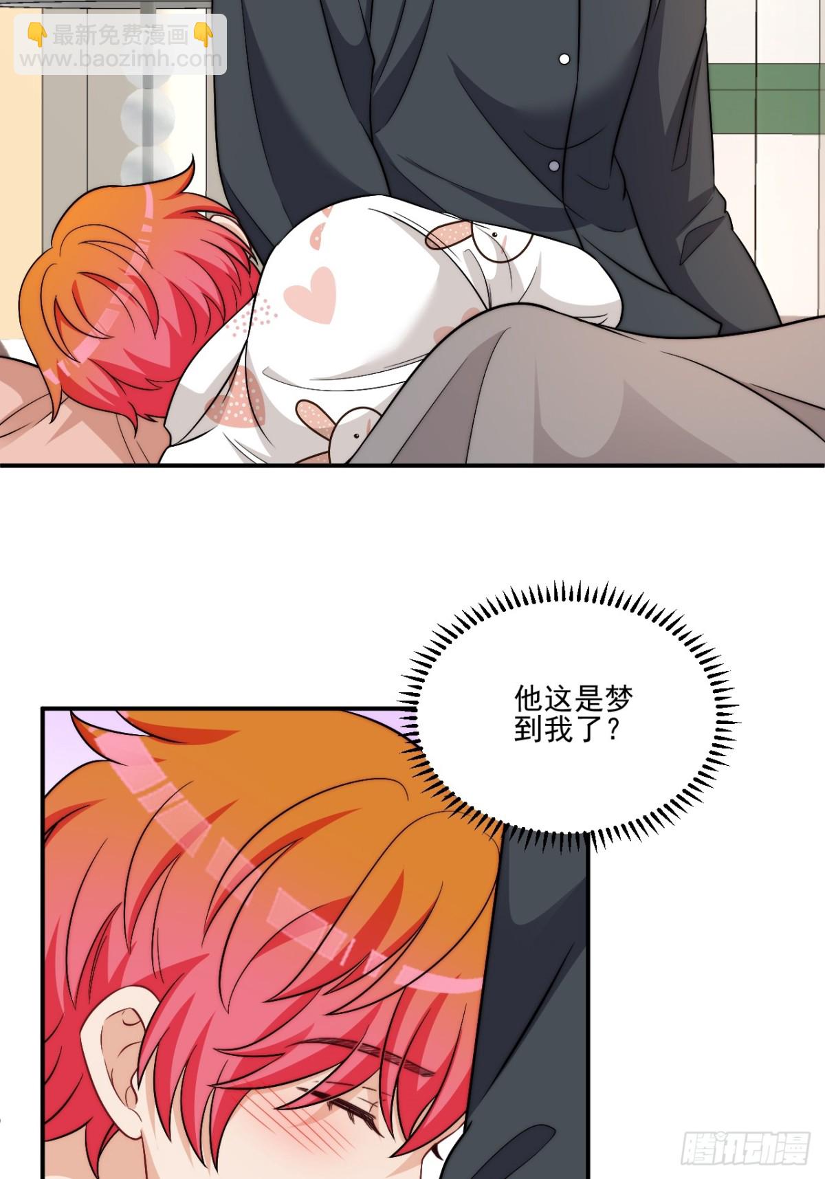 第一次在外过夜-第272话