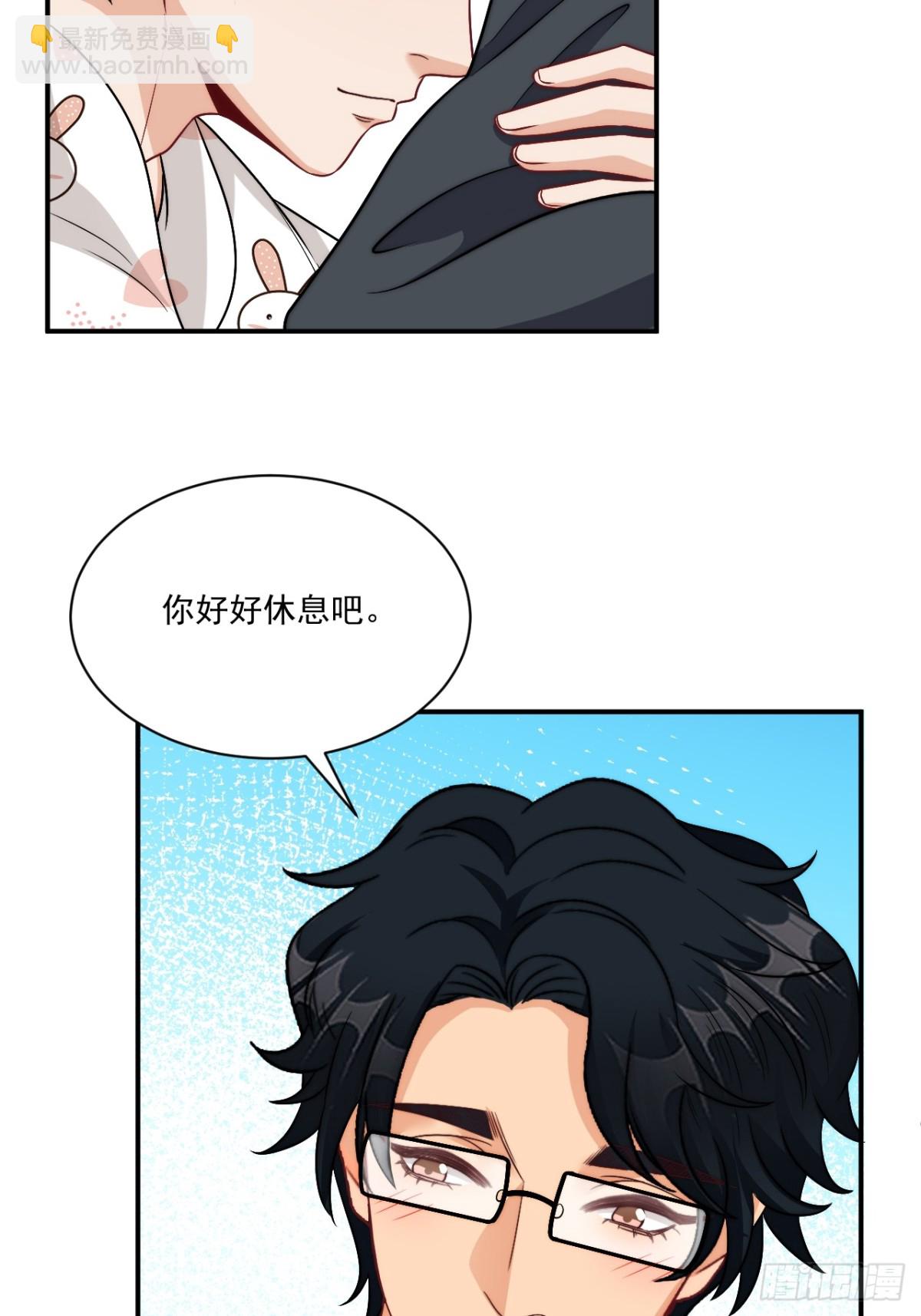 第一次在外过夜-第272话