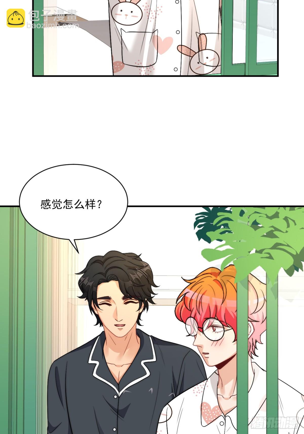 第一次在外过夜-第272话