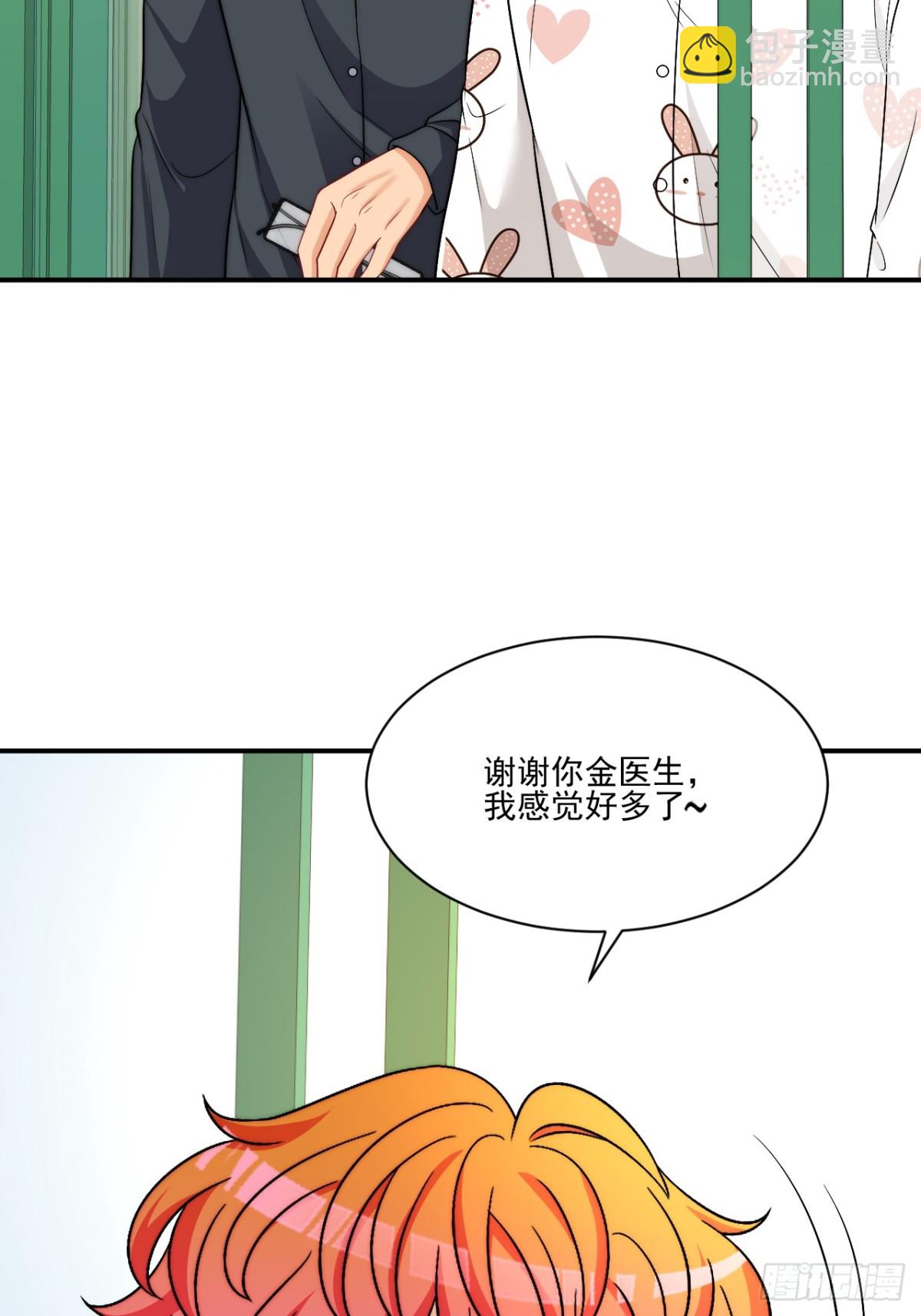 第一次在外过夜-第272话
