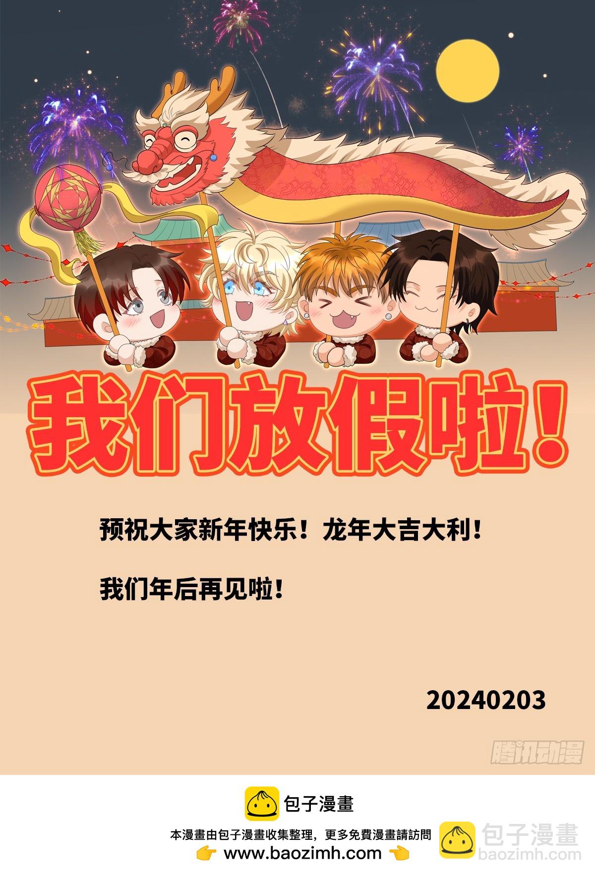 第一次在外过夜-第272话