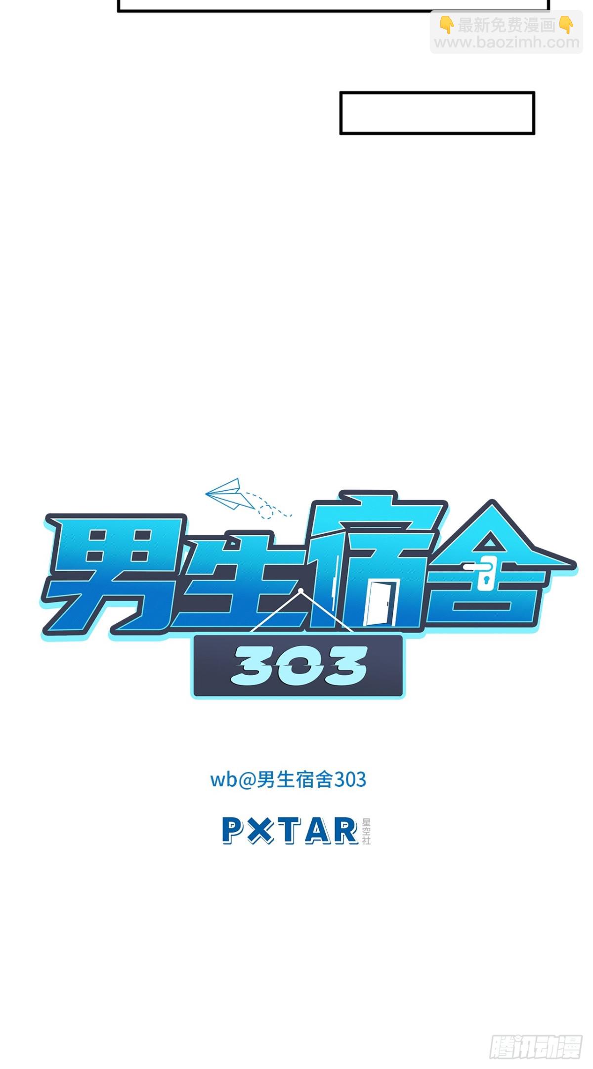 第一次在外过夜-第272话