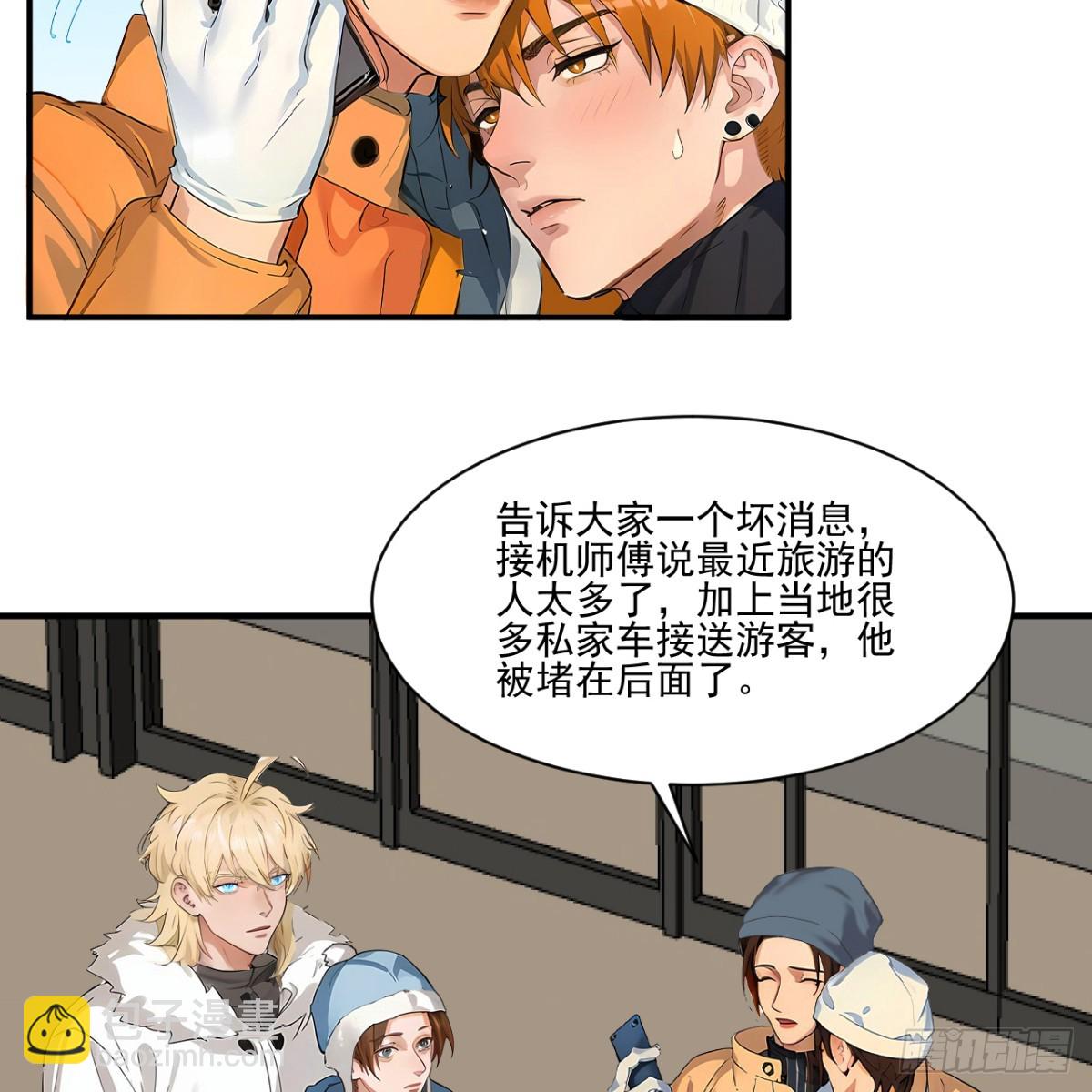 1个小土豆3个大土豆-第274话