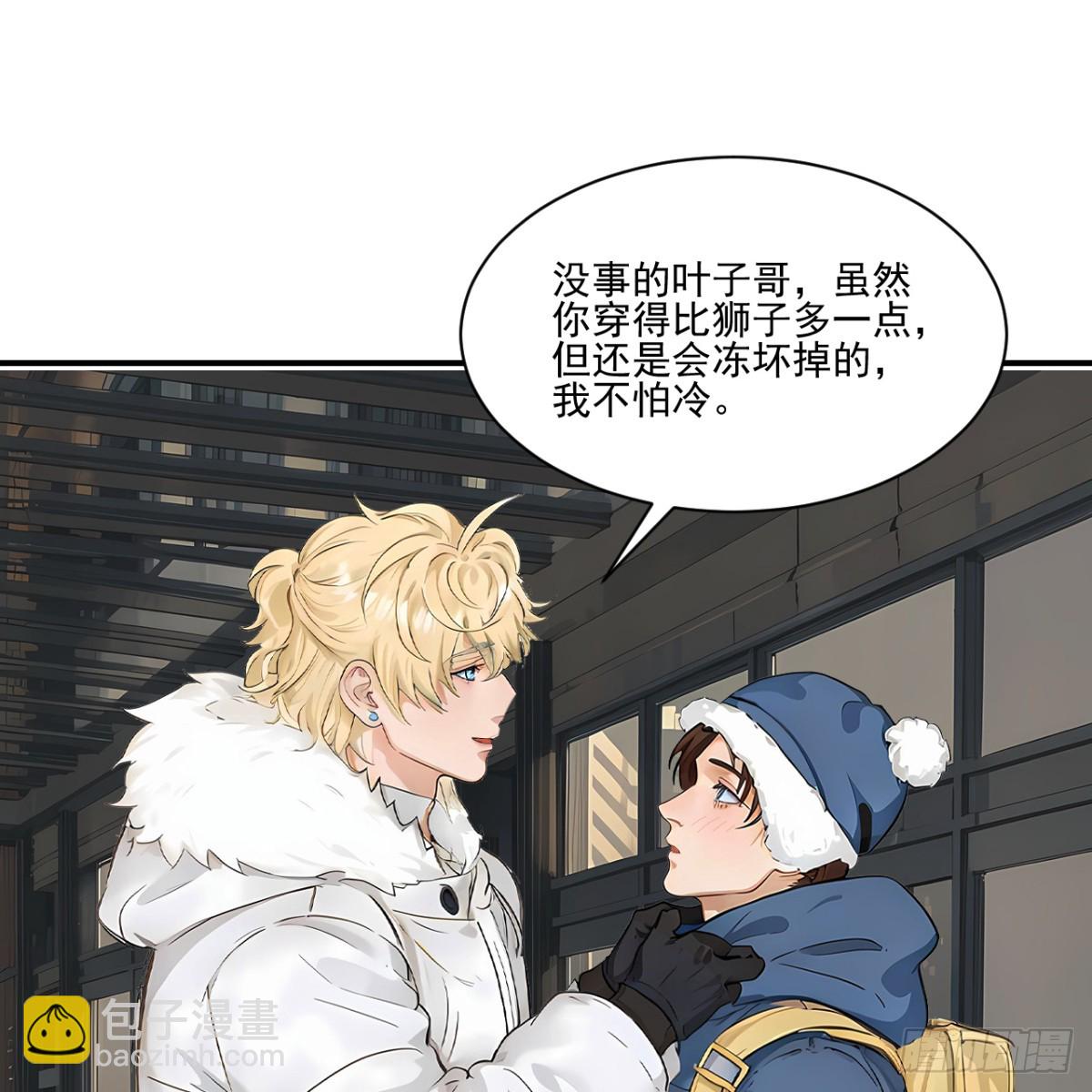 1个小土豆3个大土豆-第274话