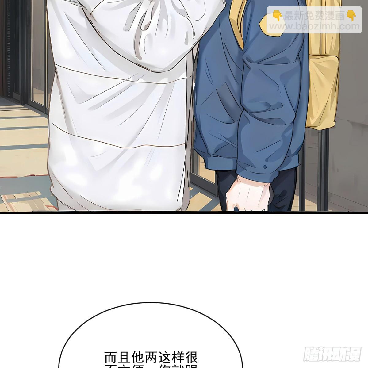 1个小土豆3个大土豆-第274话