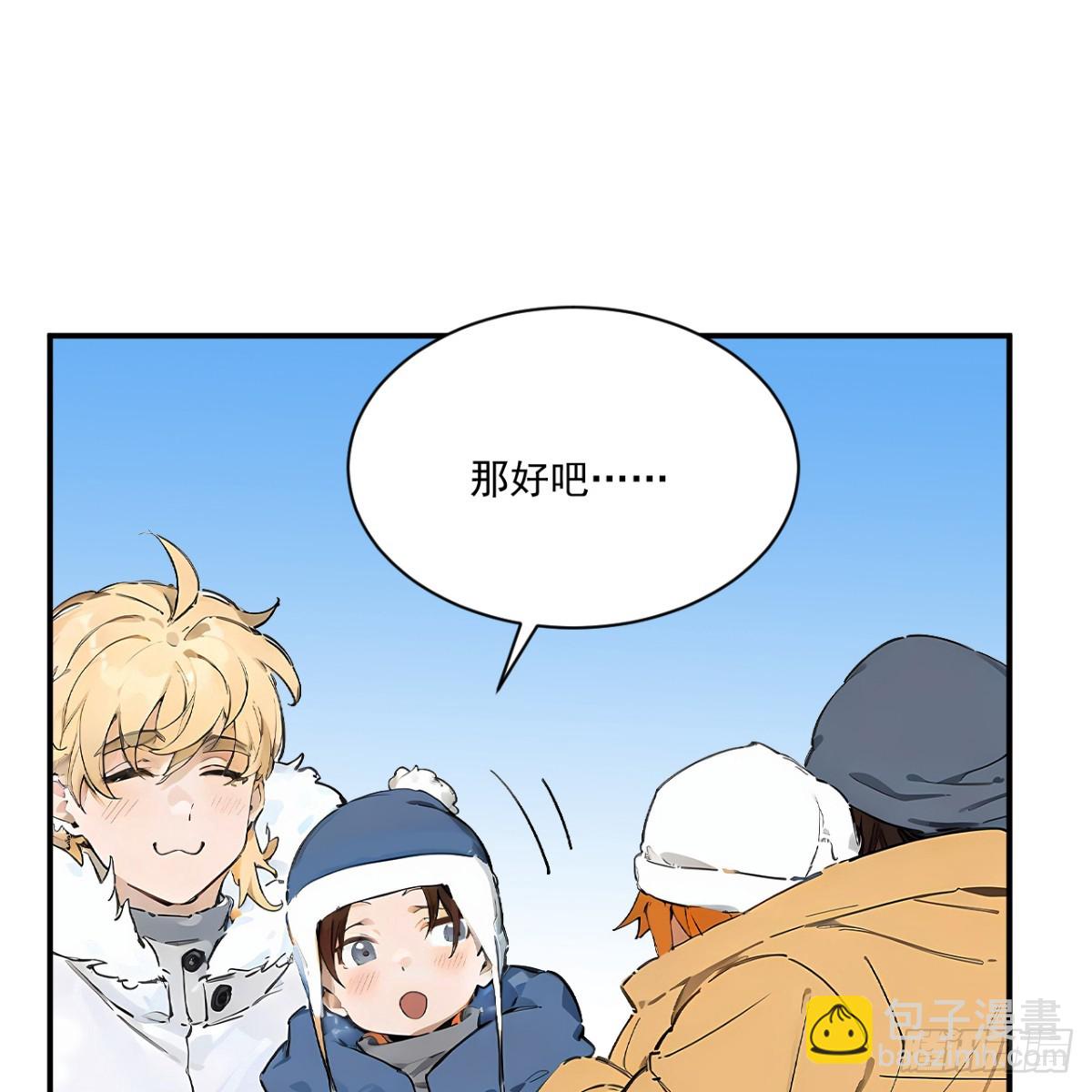 1个小土豆3个大土豆-第274话