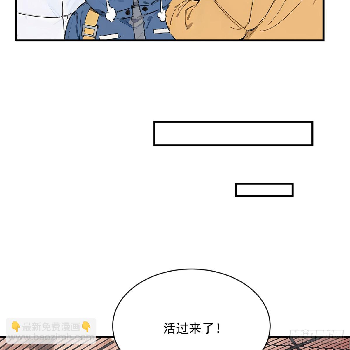 1个小土豆3个大土豆-第274话