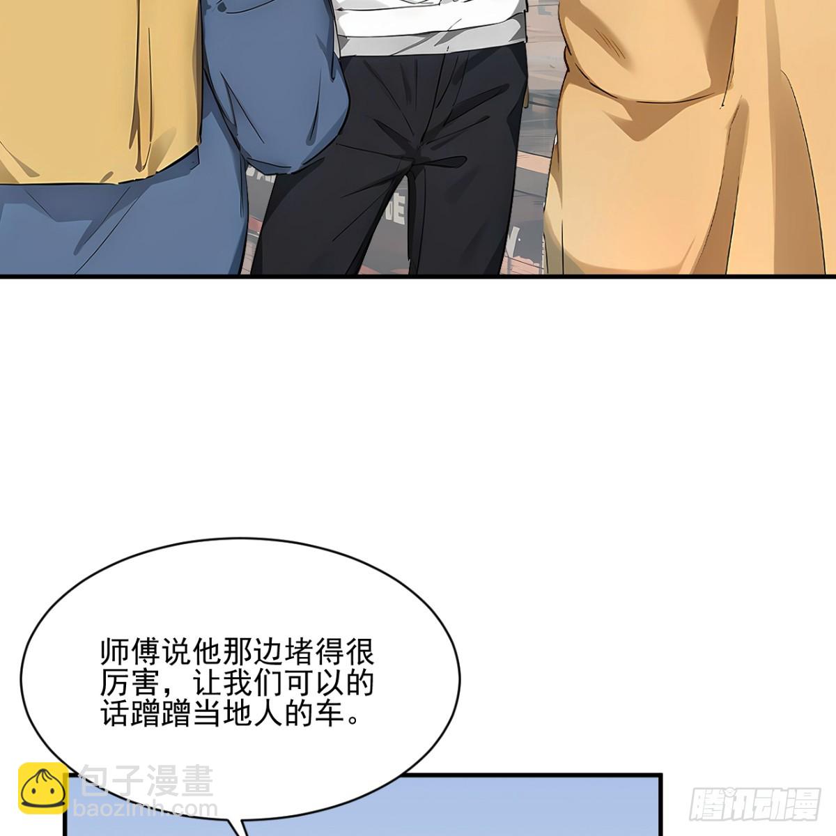 1个小土豆3个大土豆-第274话