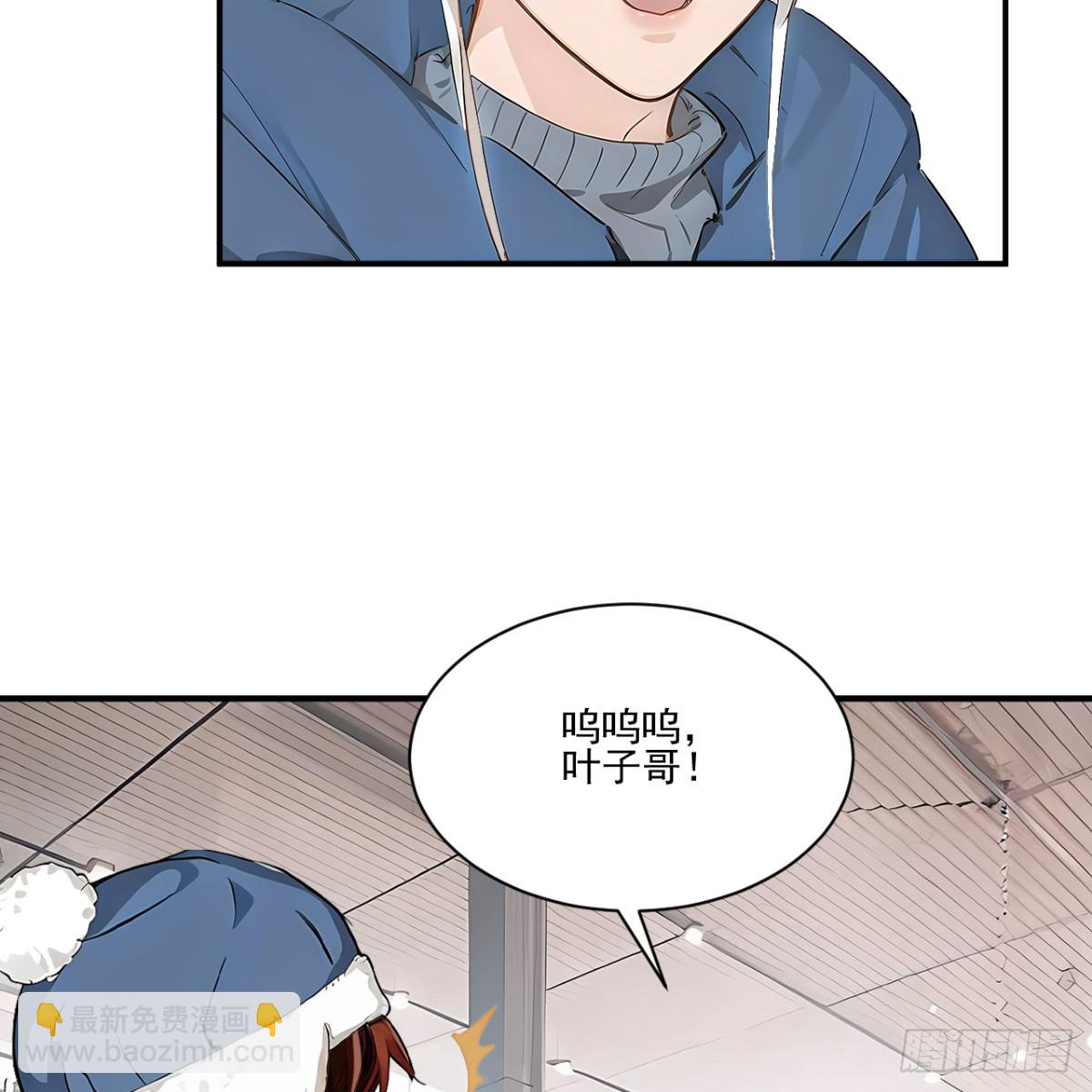1个小土豆3个大土豆-第274话