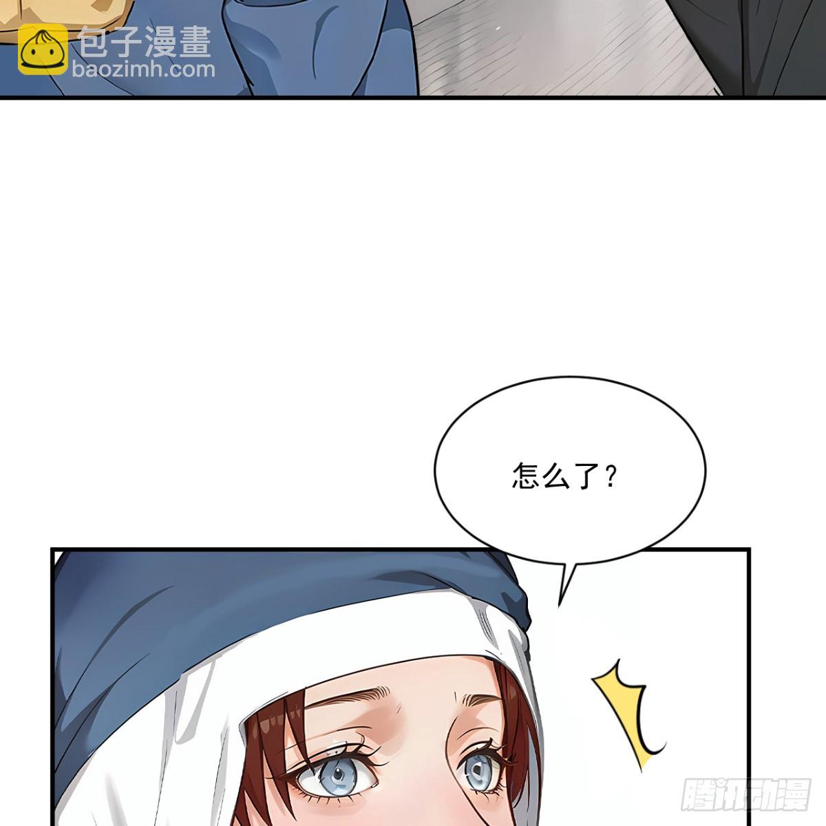 1个小土豆3个大土豆-第274话