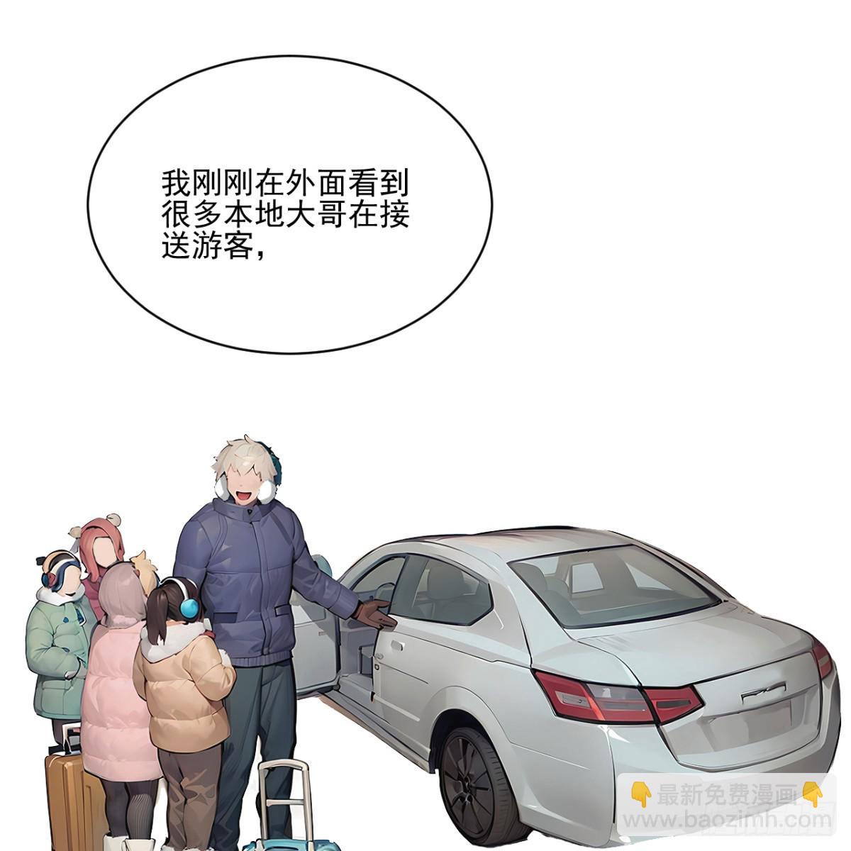 1个小土豆3个大土豆-第274话