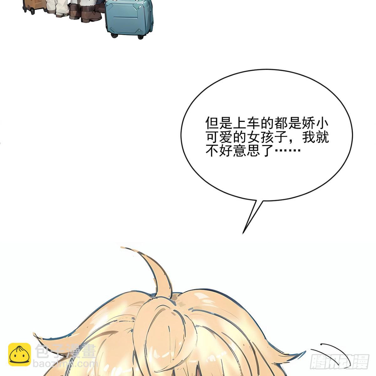 1个小土豆3个大土豆-第274话