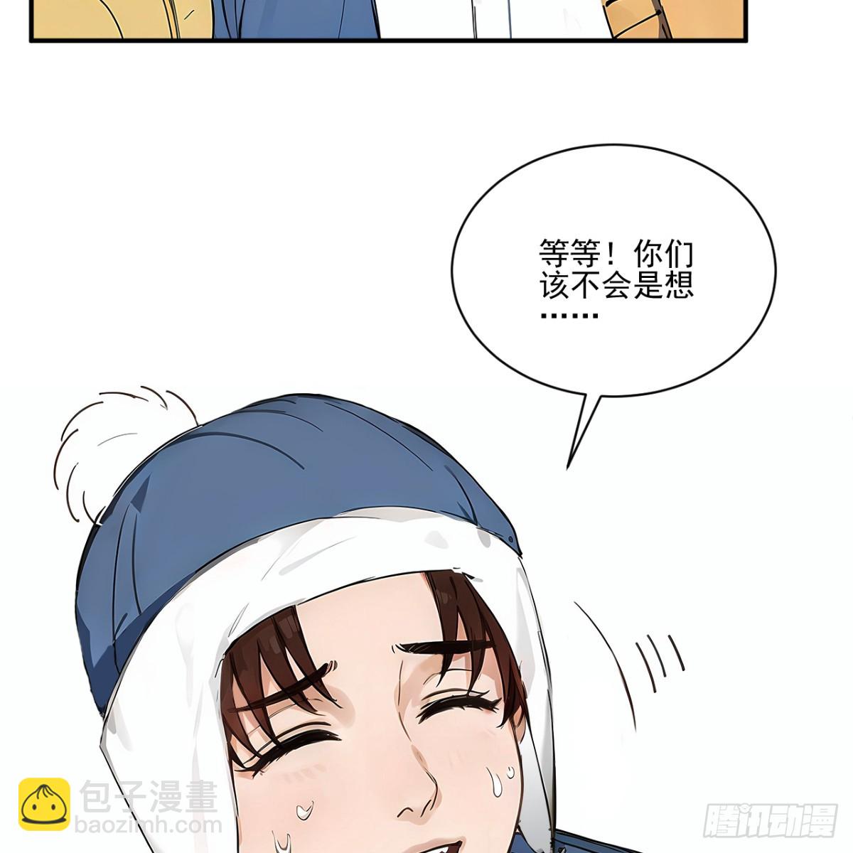1个小土豆3个大土豆-第274话