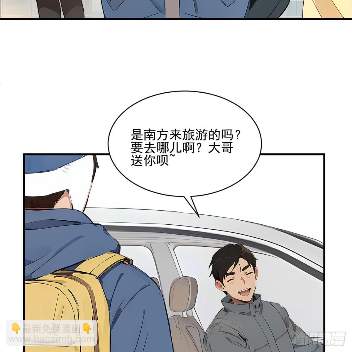1个小土豆3个大土豆-第274话
