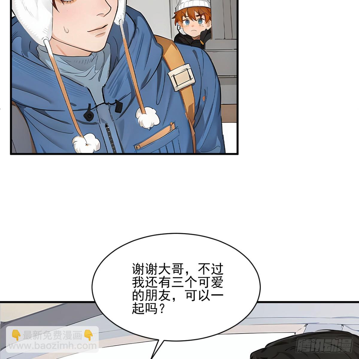 1个小土豆3个大土豆-第274话