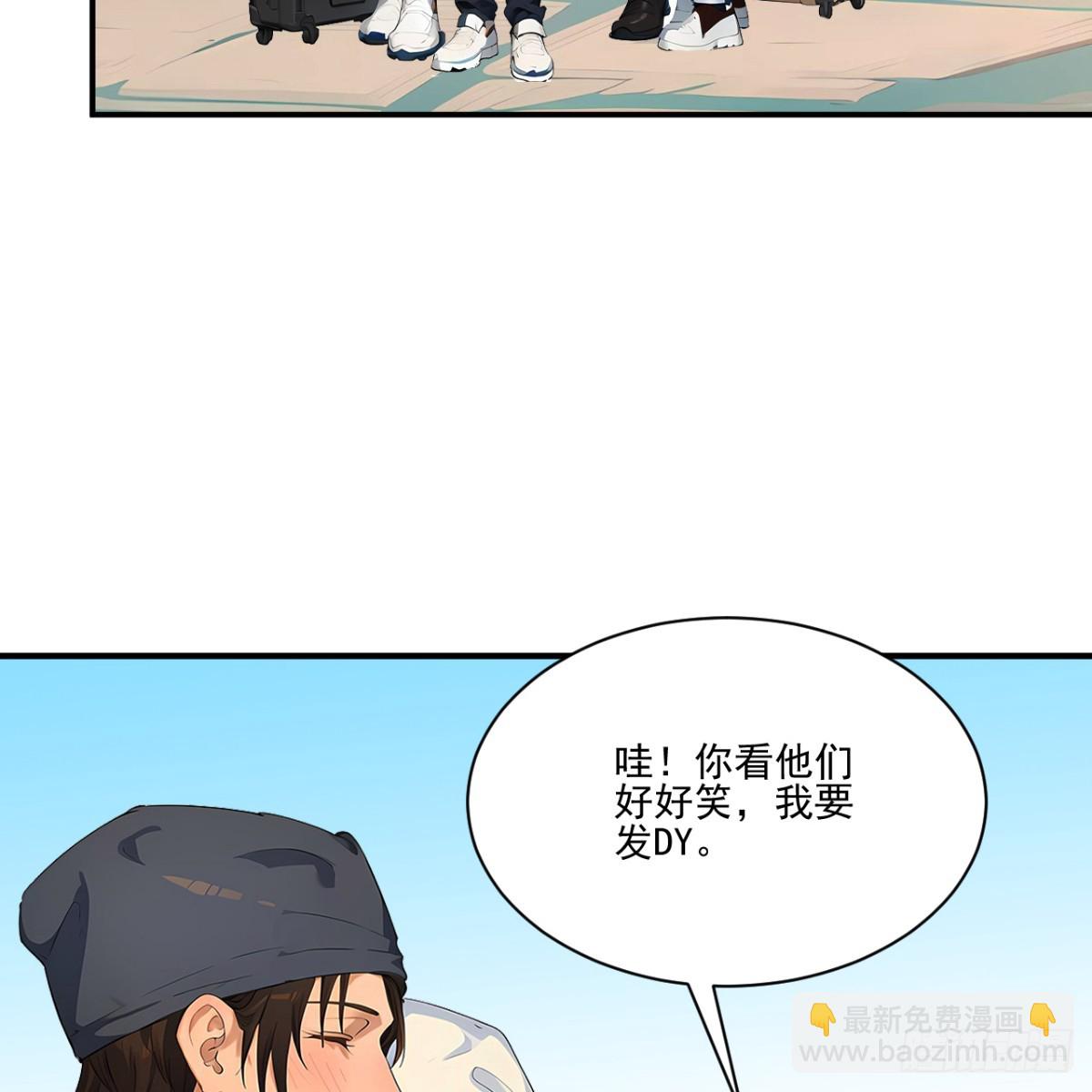 1个小土豆3个大土豆-第274话