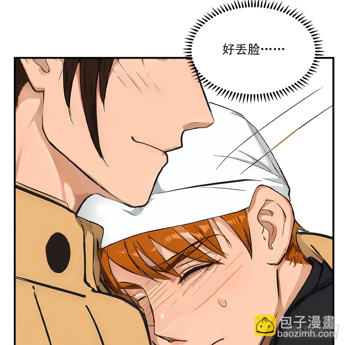 1个小土豆3个大土豆-第274话
