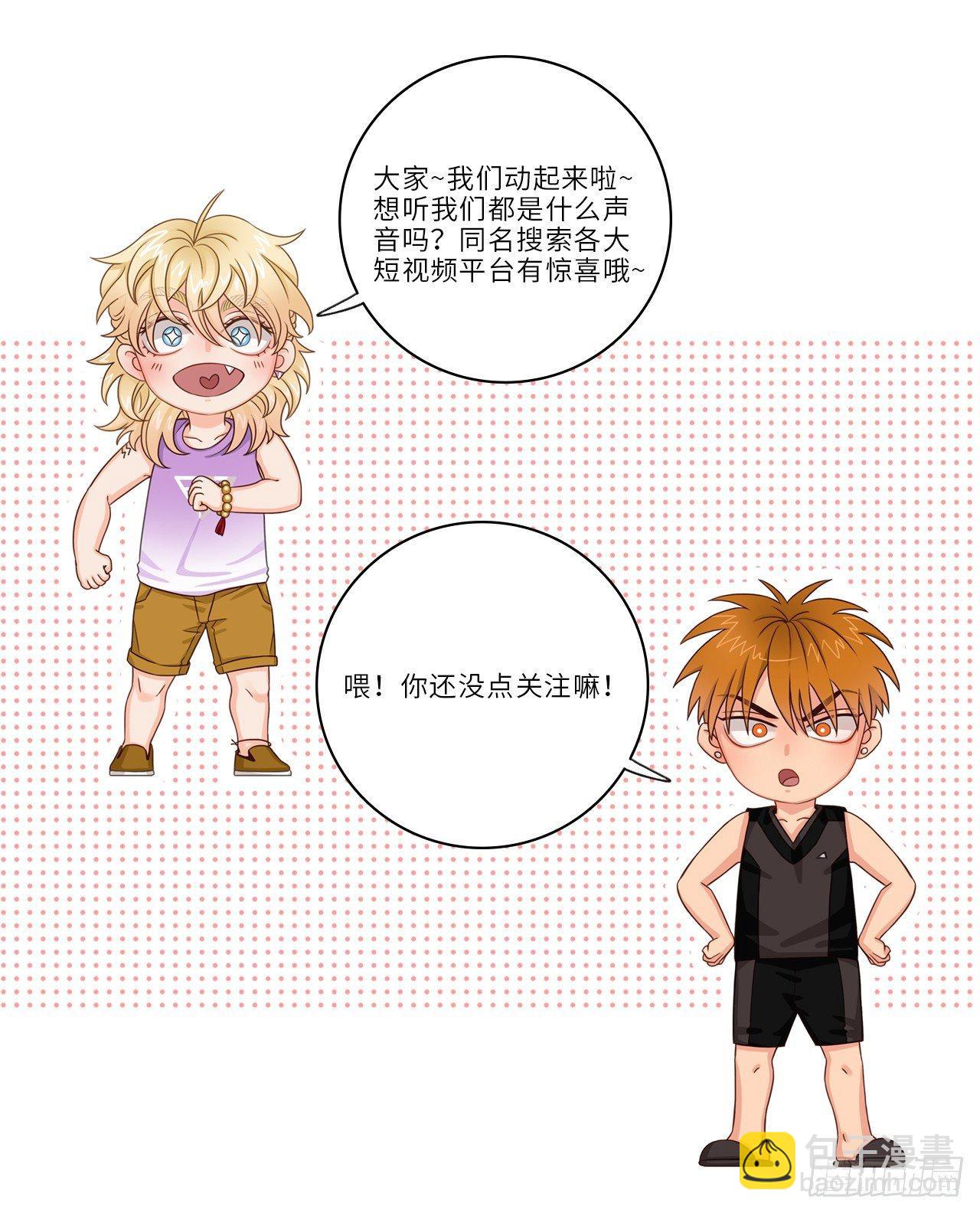 交作业的前一晚-第30话