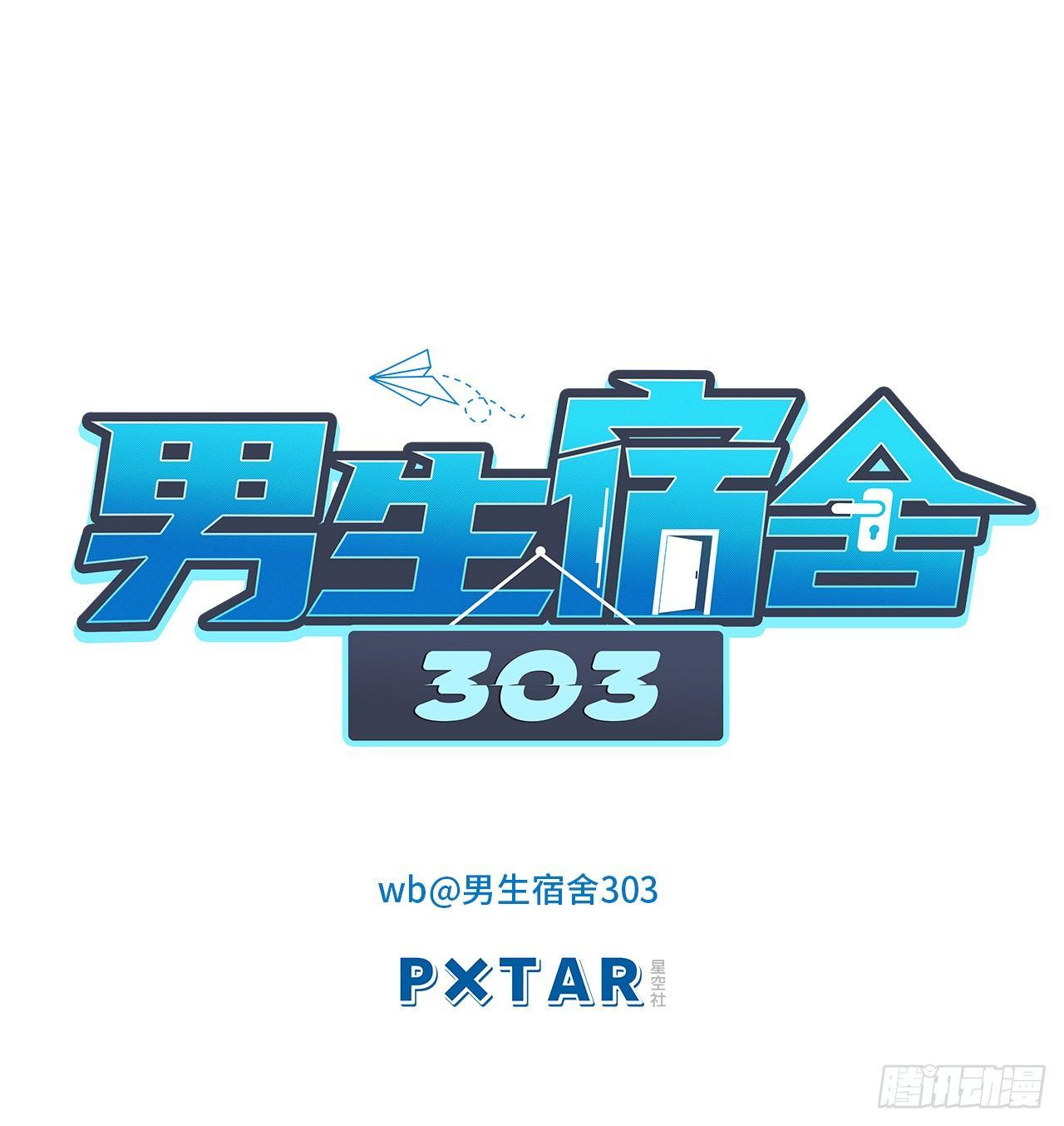 洗澡-第36话