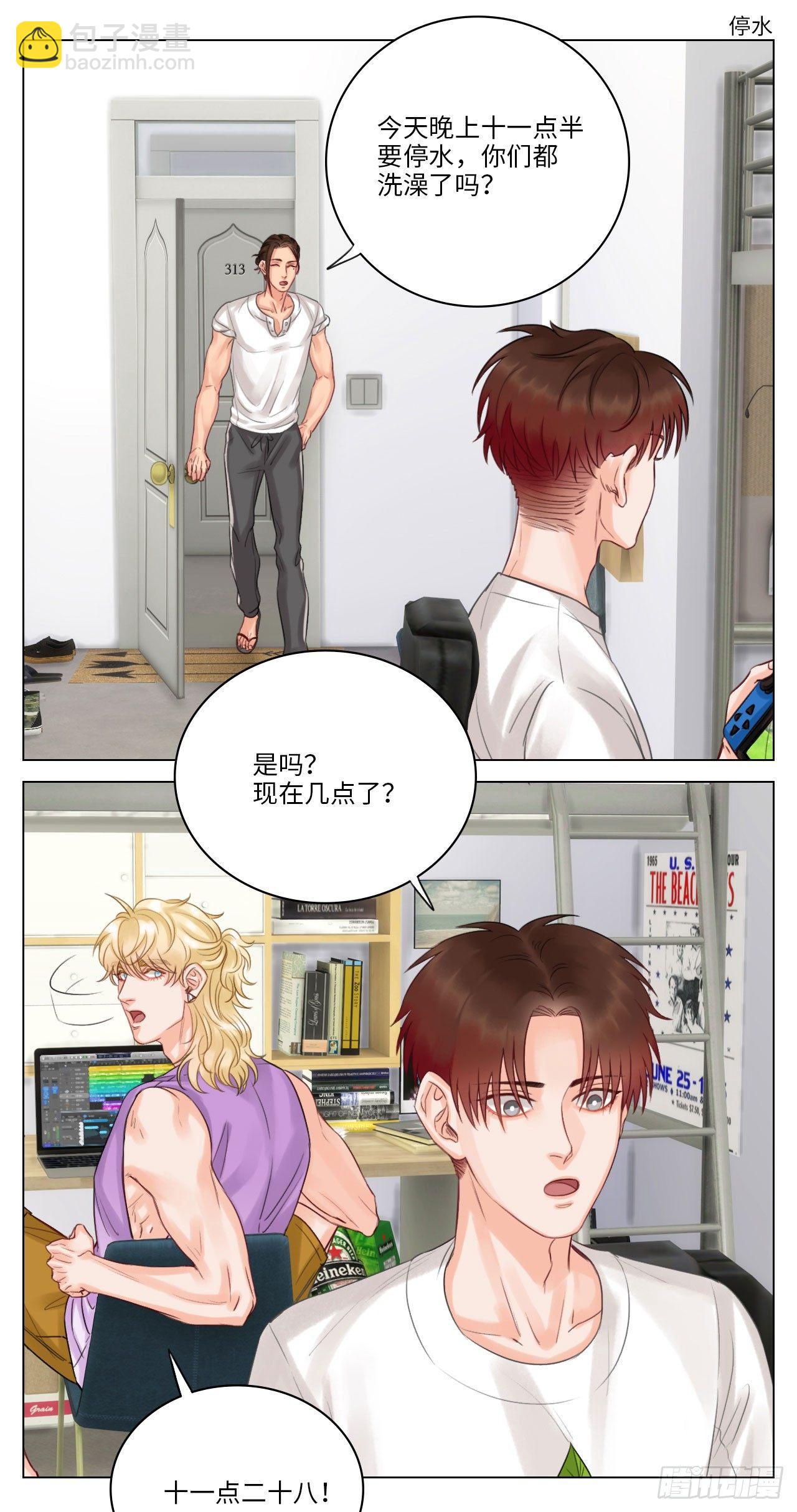 洗澡-第36话