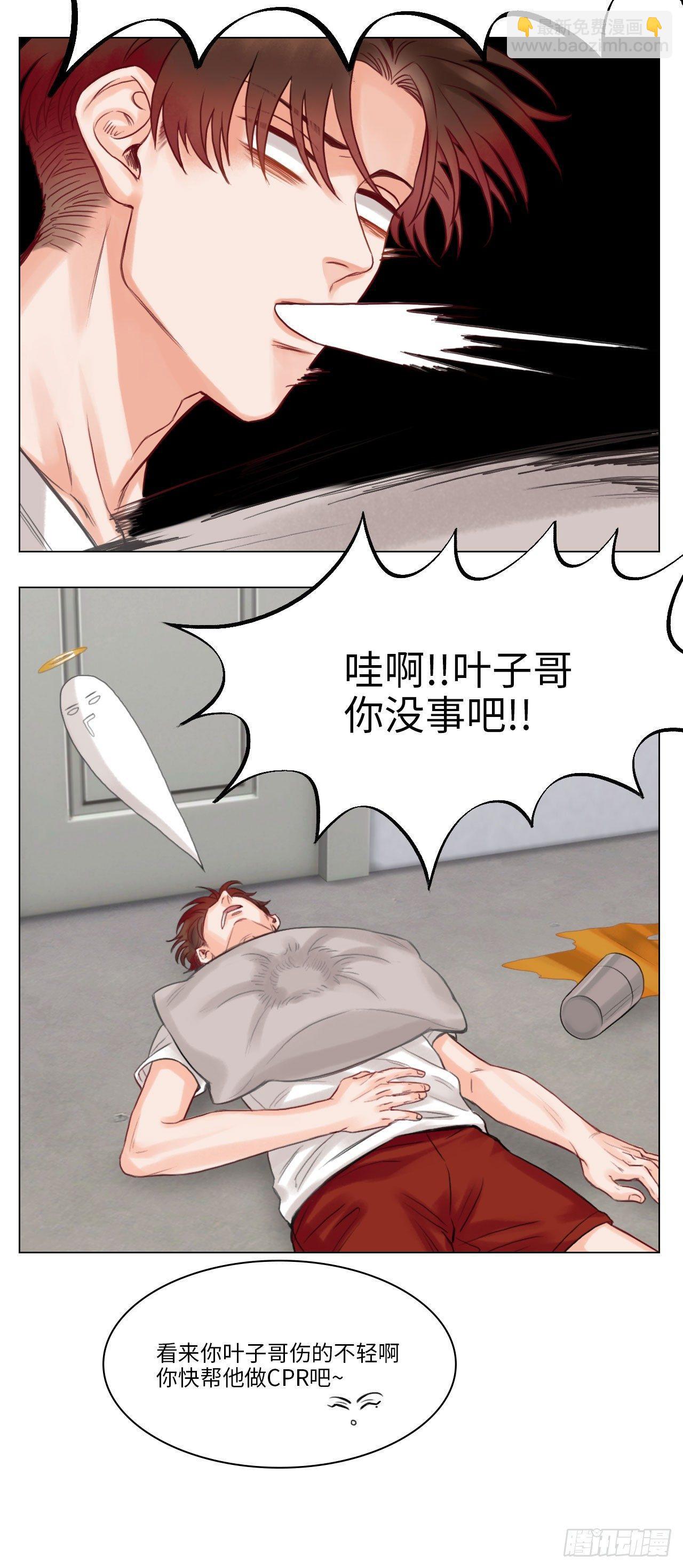 小巴的拳头-第38话