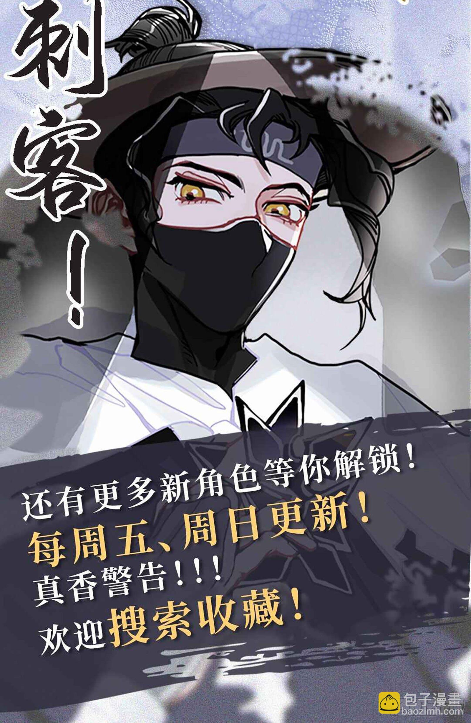 抬棺警告-第40话