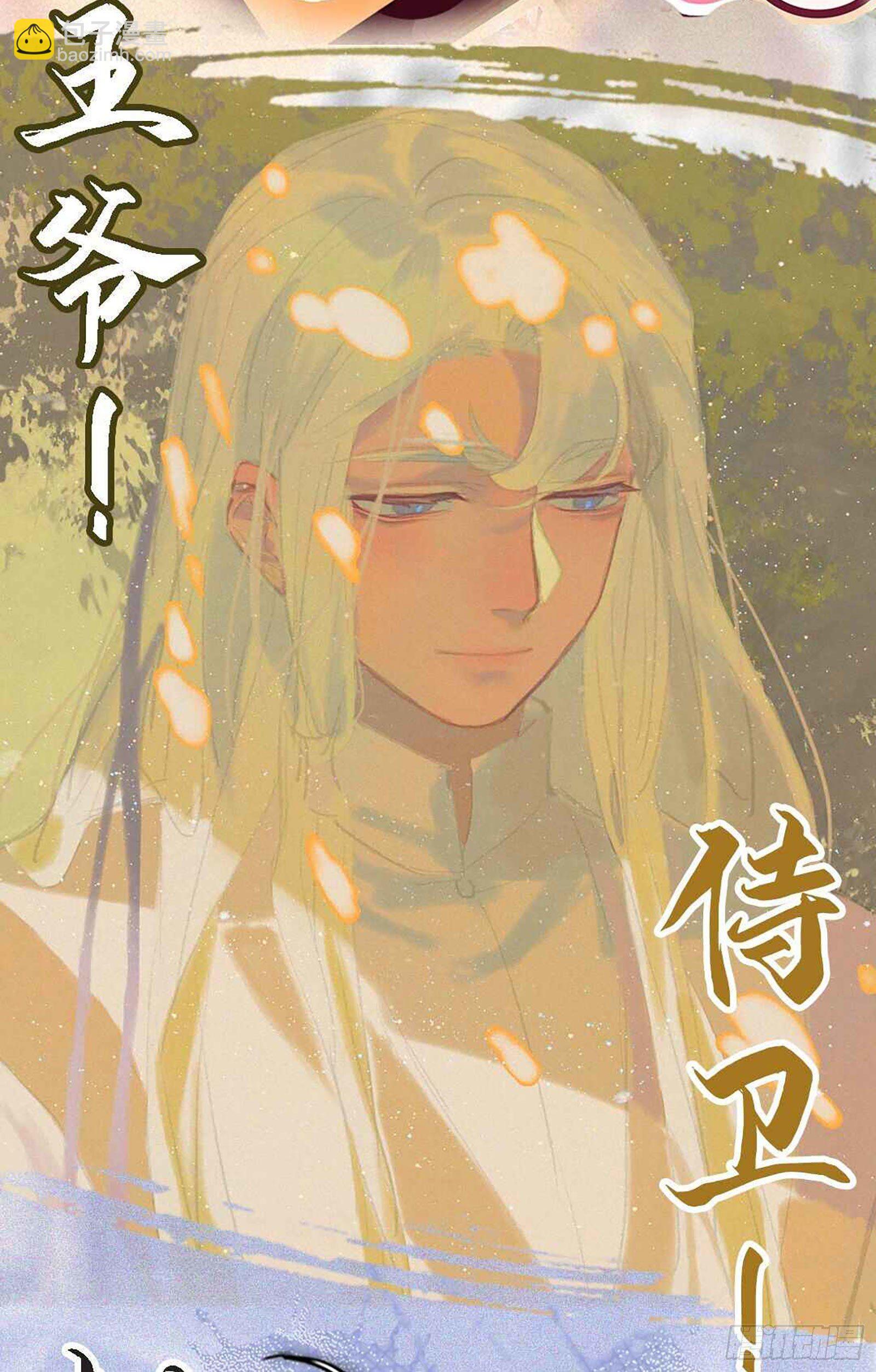 鸡蛋糕-第42话