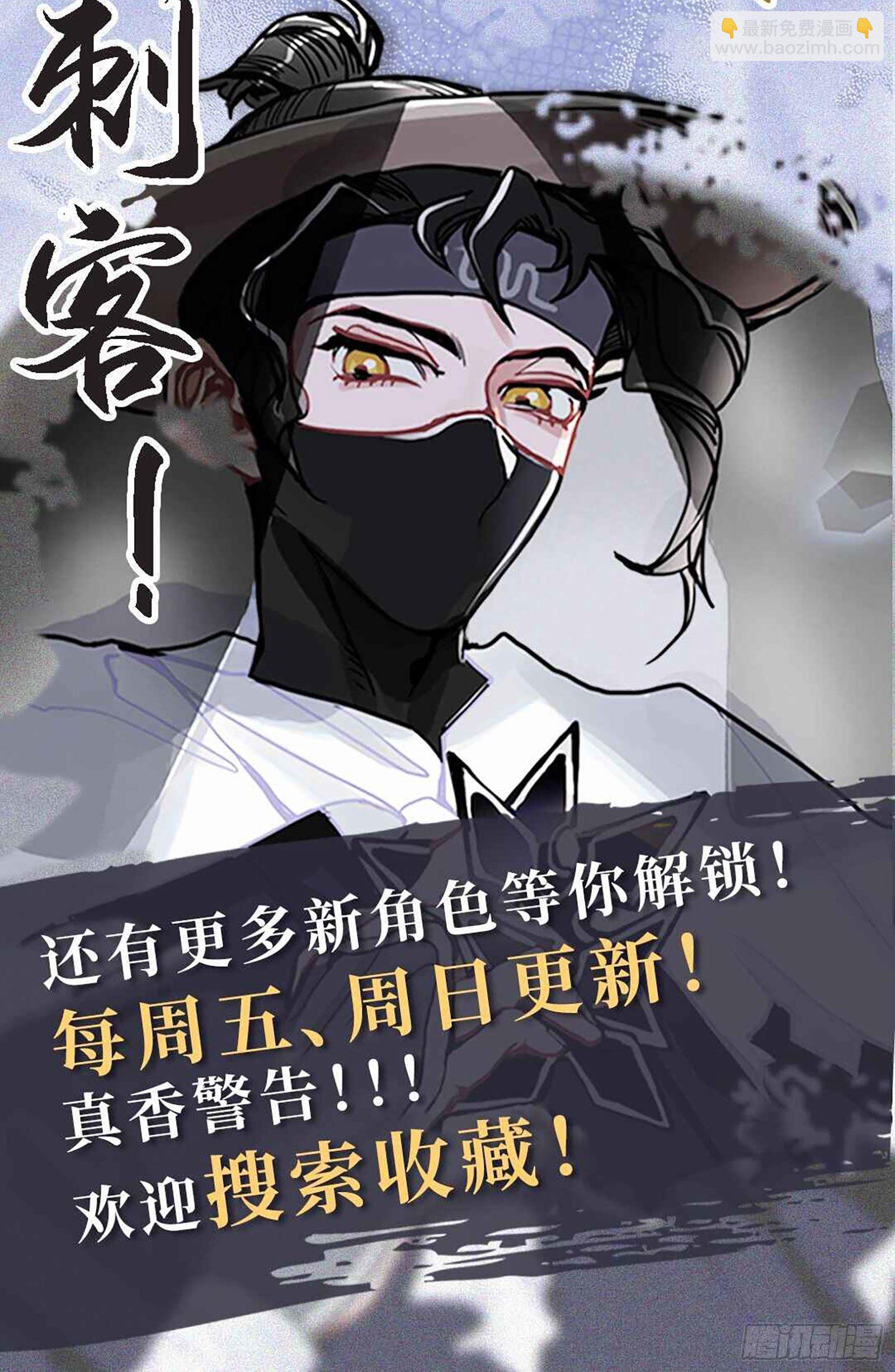 鸡蛋糕-第42话