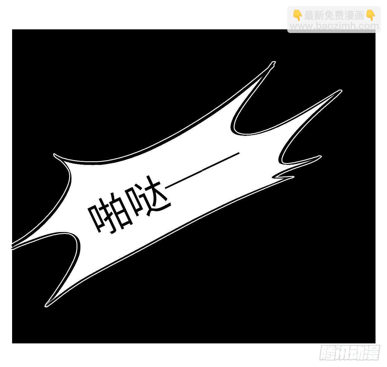 叶子的雪耻之战-第46话