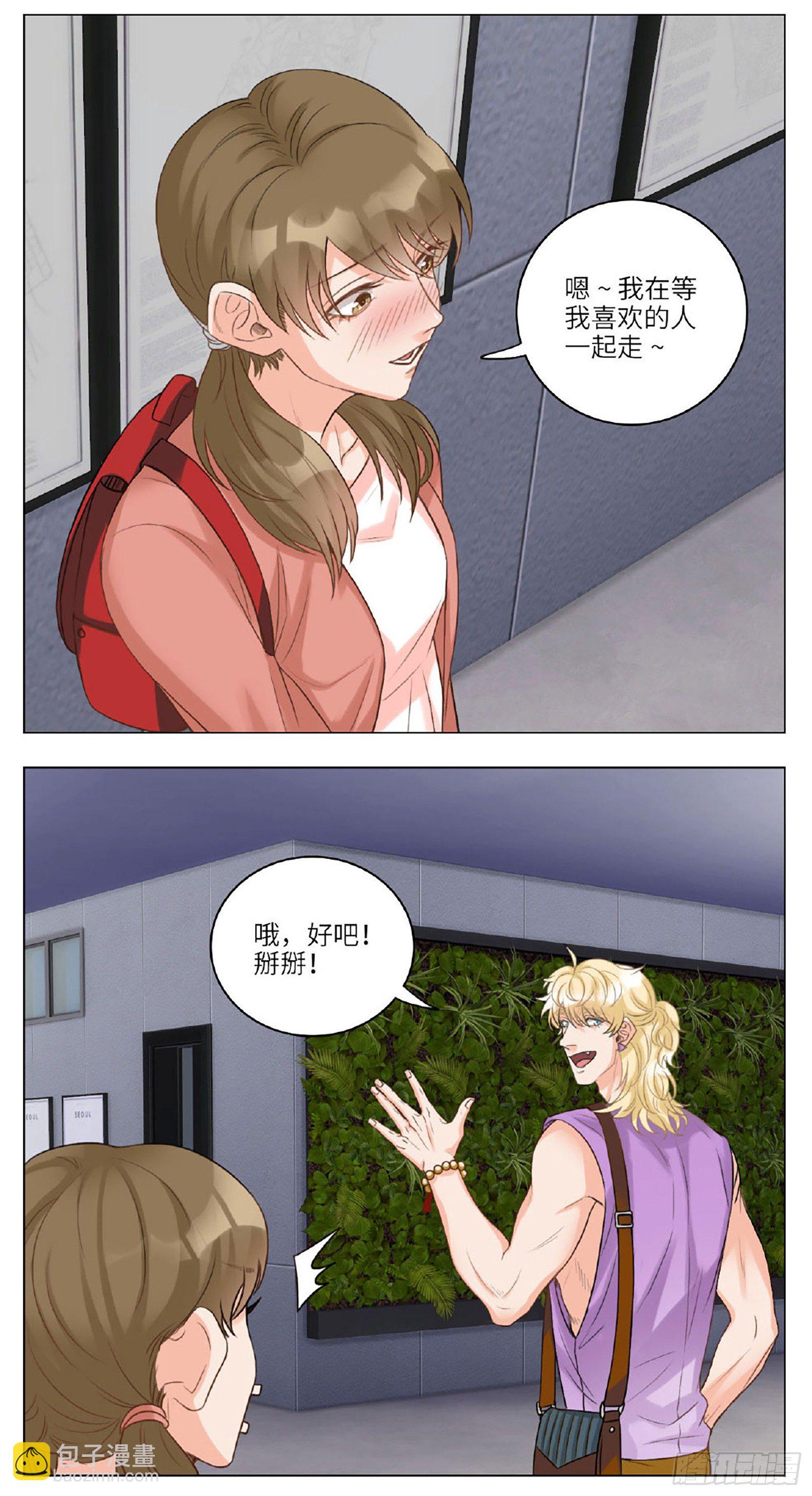 小巴的语言障碍-第54话