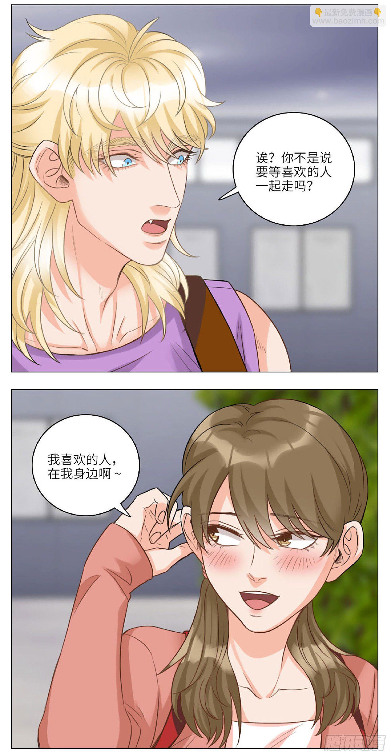 小巴的语言障碍-第54话