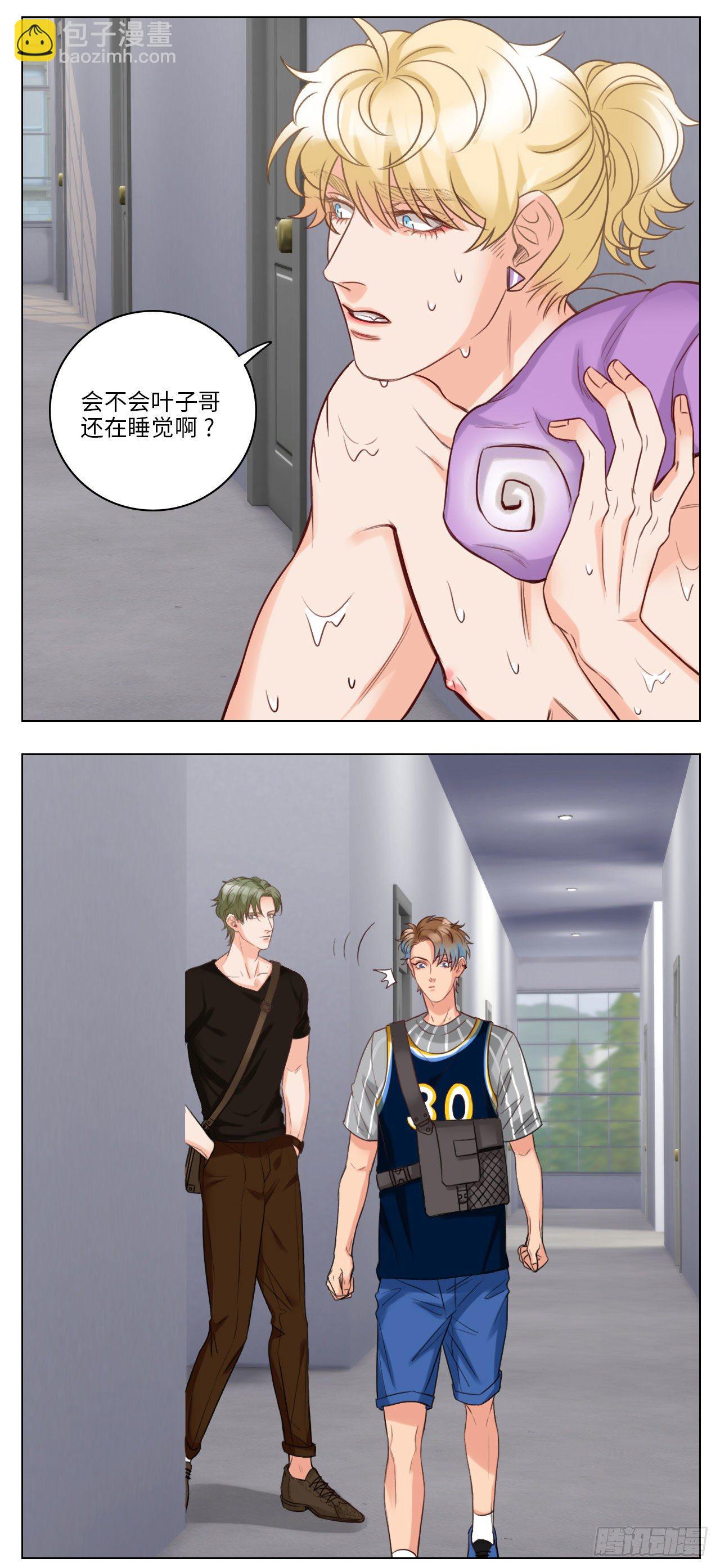开锁小天才-第56话