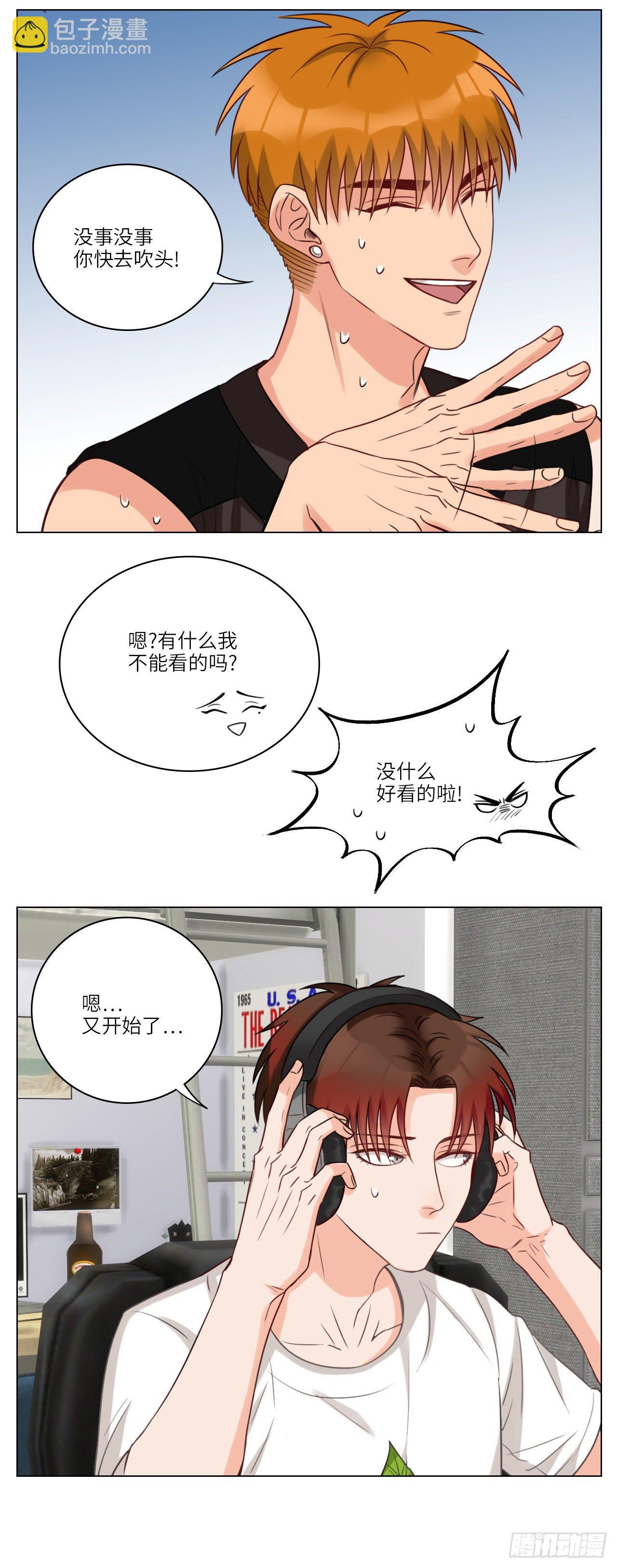 学生校刊-第60话