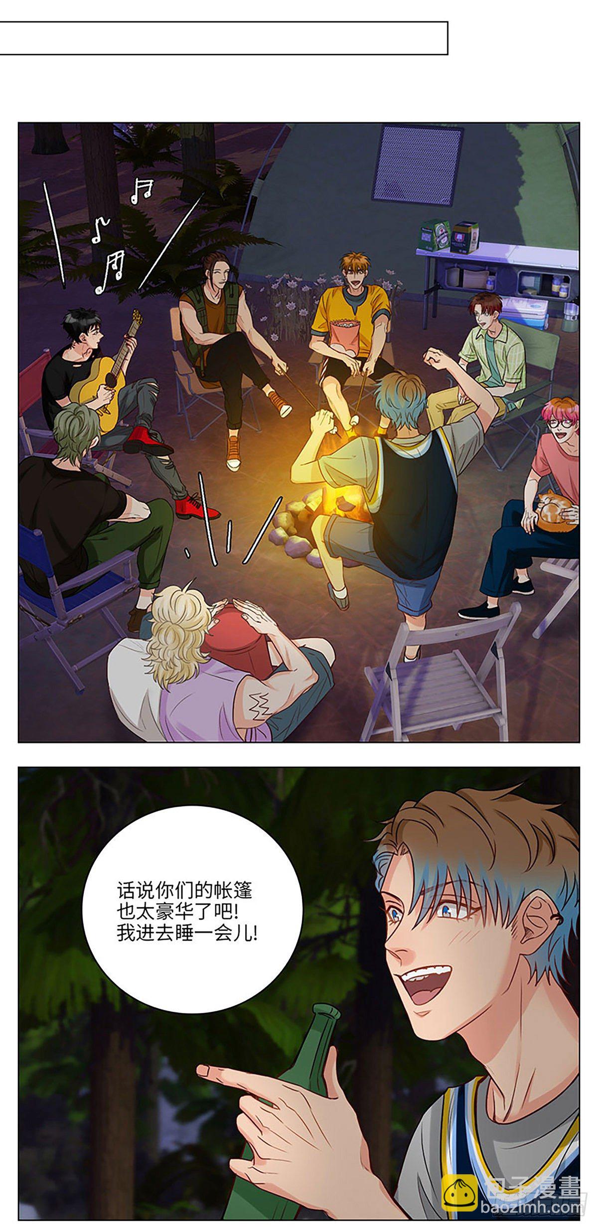 露营篇④-整阿飞-第66话