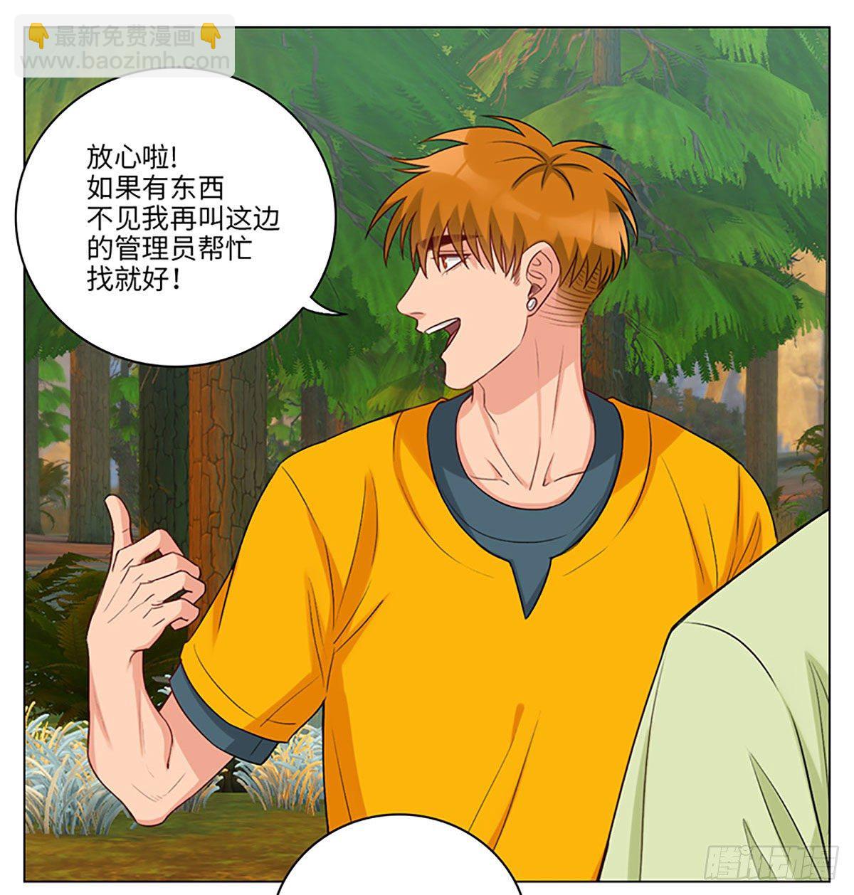 露营篇⑥-小巴的老朋友-第68话