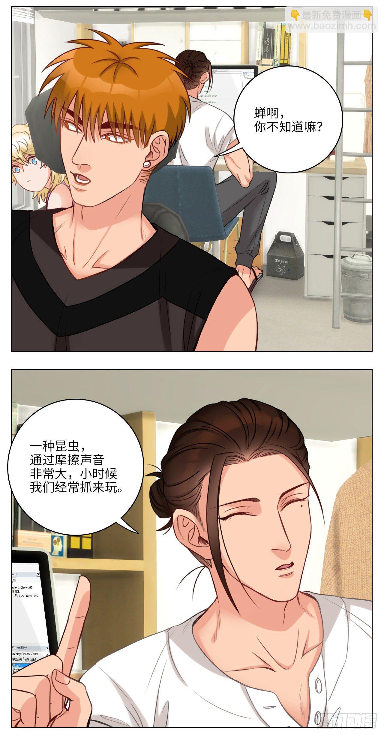 调皮的小巴-第70话