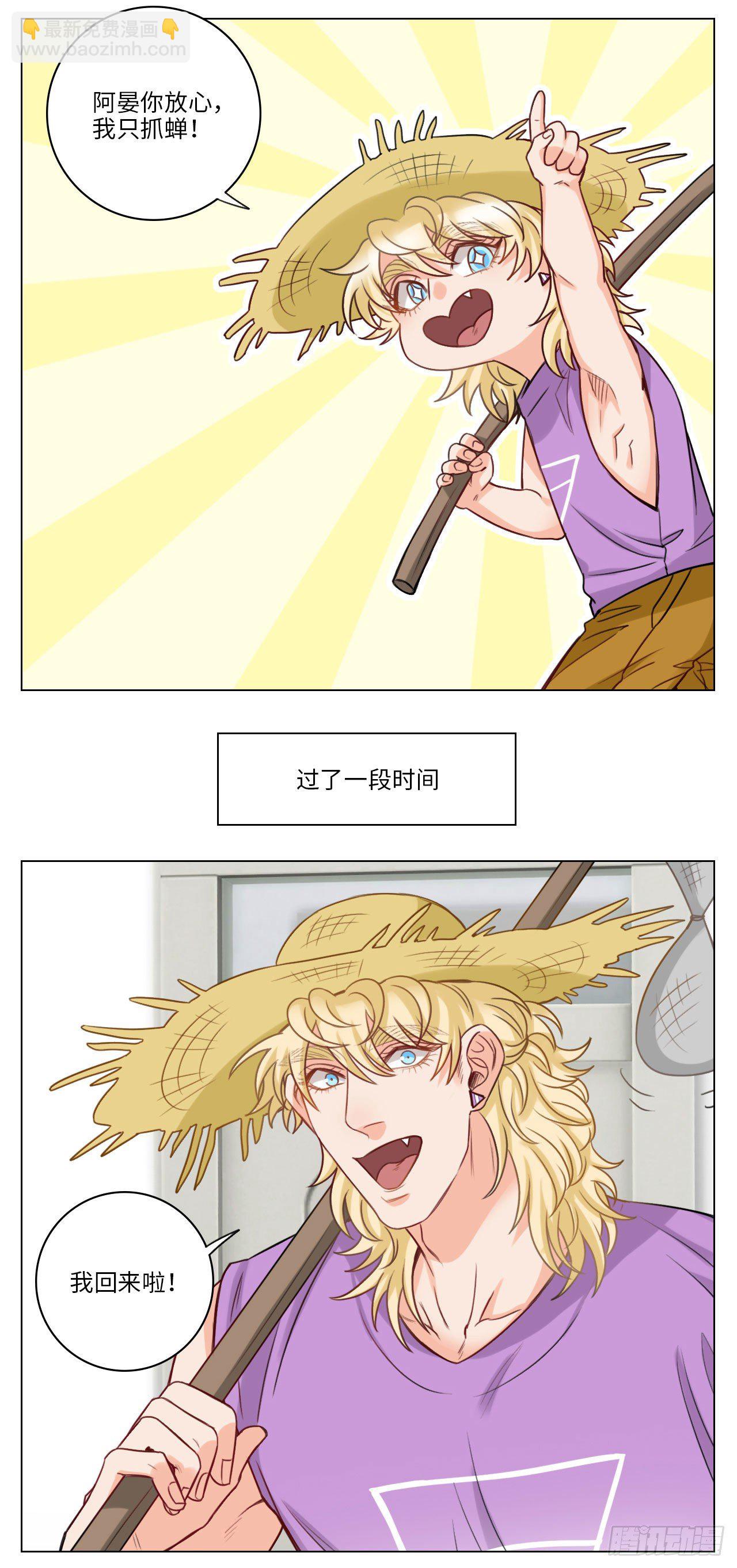 调皮的小巴-第70话