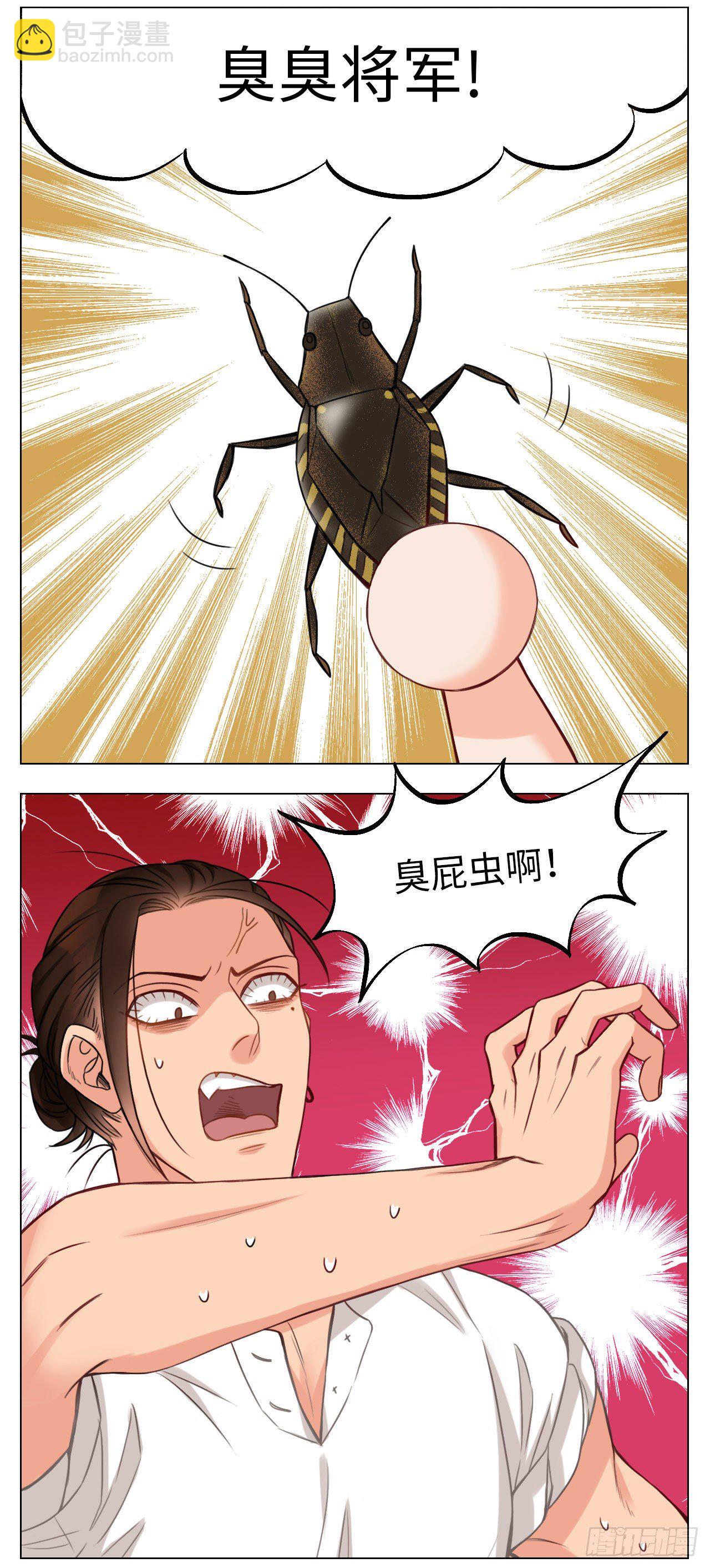 调皮的小巴-第70话