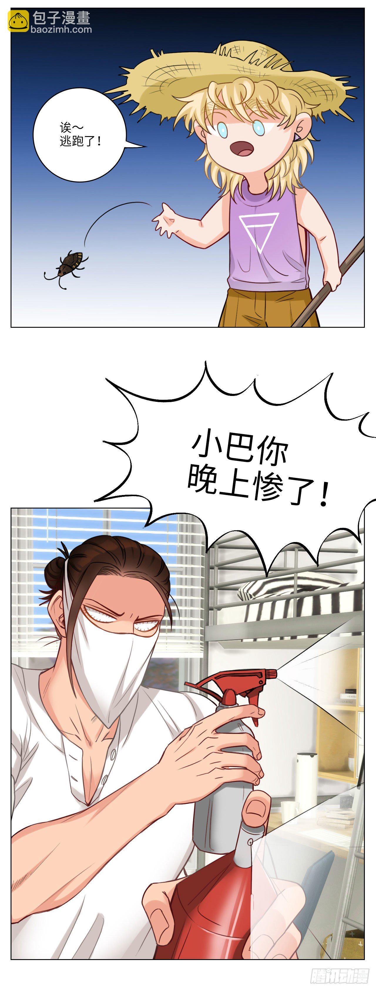调皮的小巴-第70话
