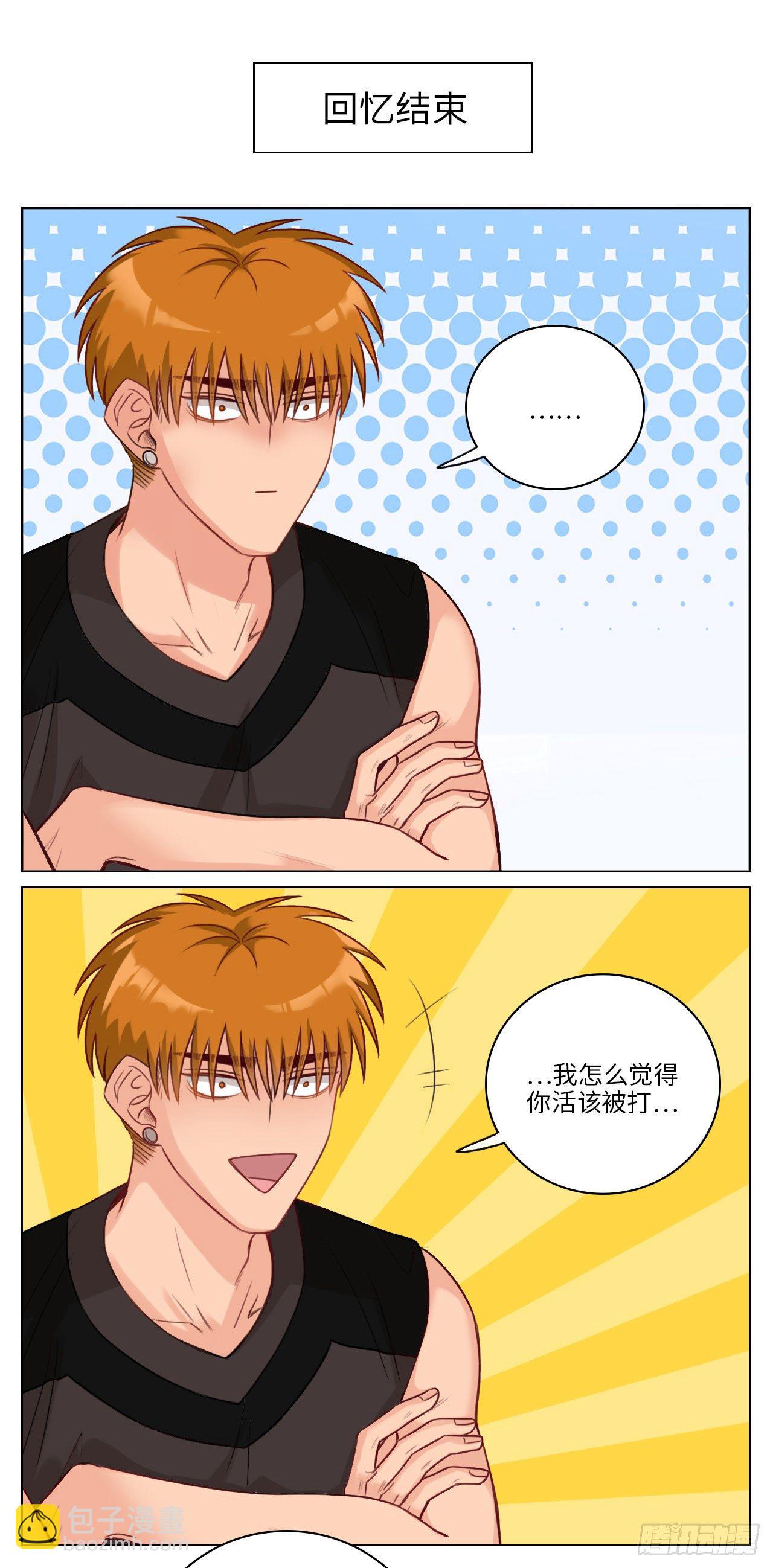 来自阴间的暖男-第72话