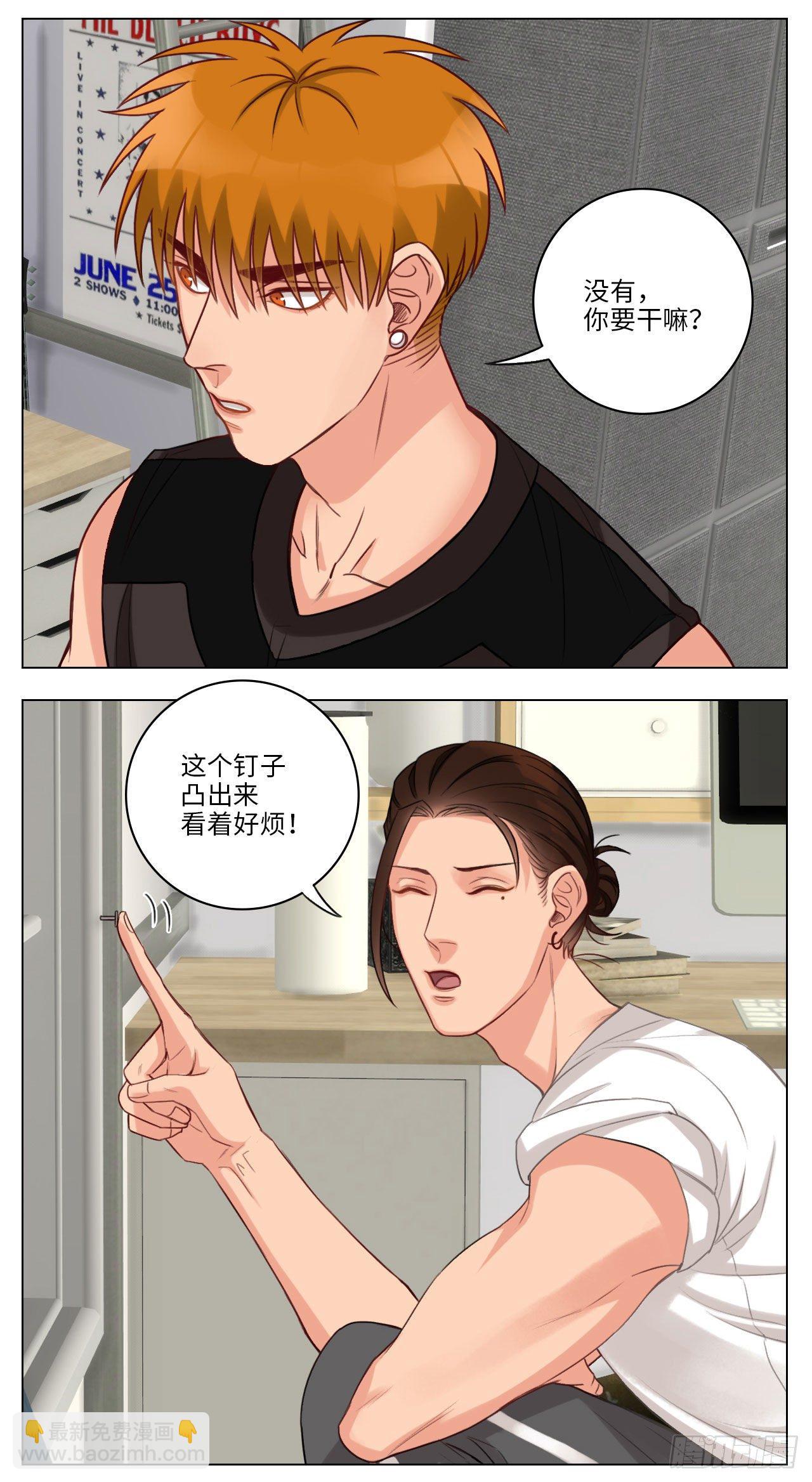 大列巴-第74话