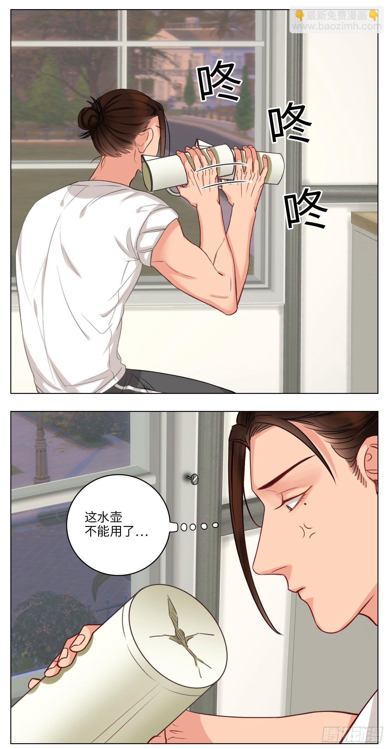 大列巴-第74话