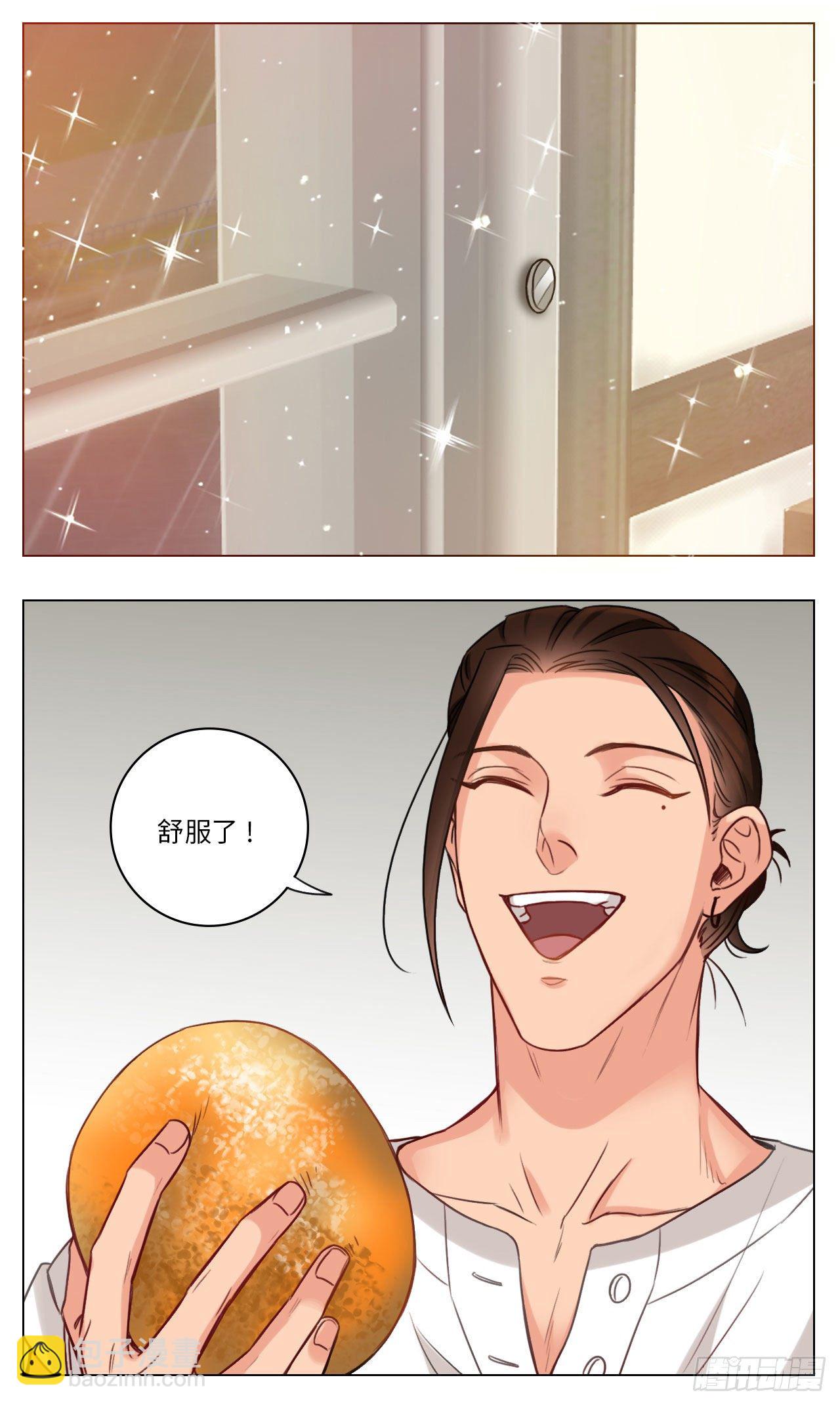大列巴-第74话