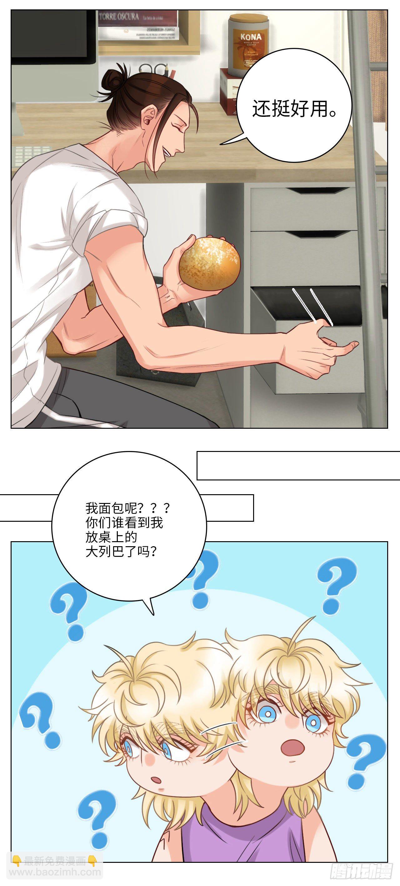 大列巴-第74话