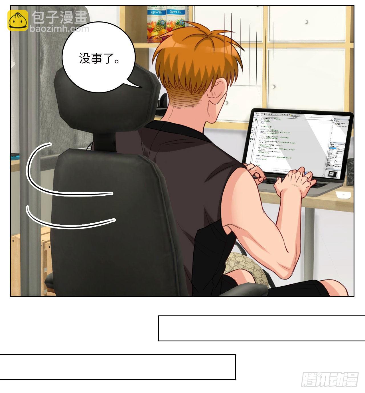宿舍香风-第76话