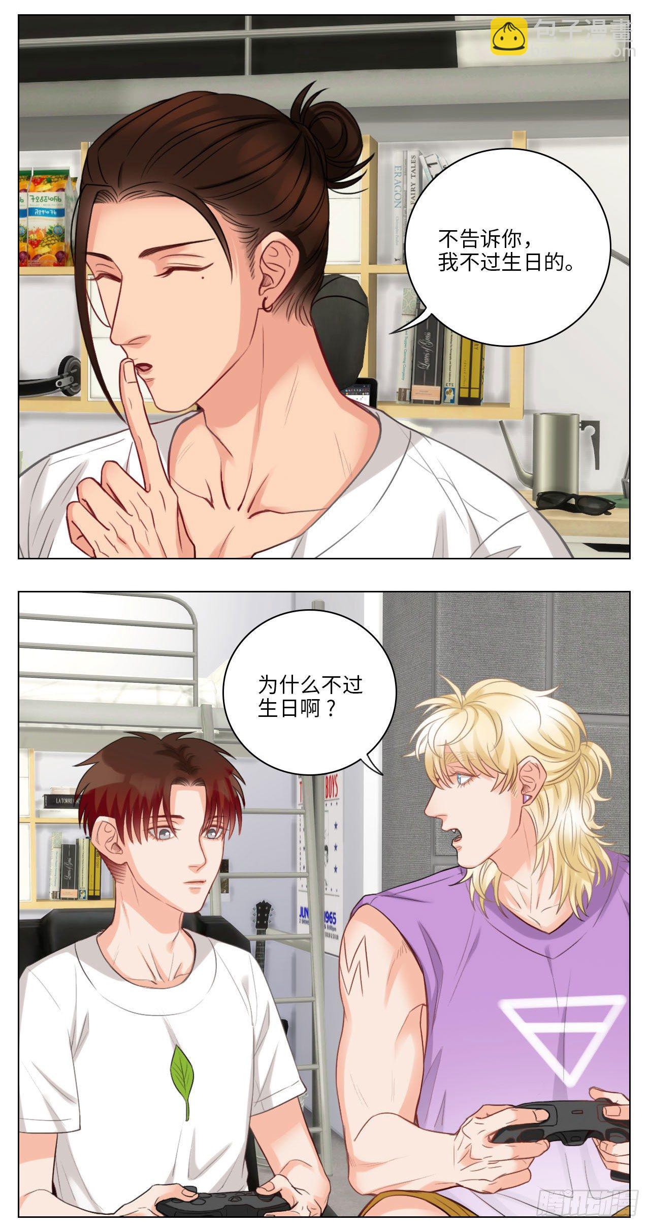 阿晏的生日-第80话