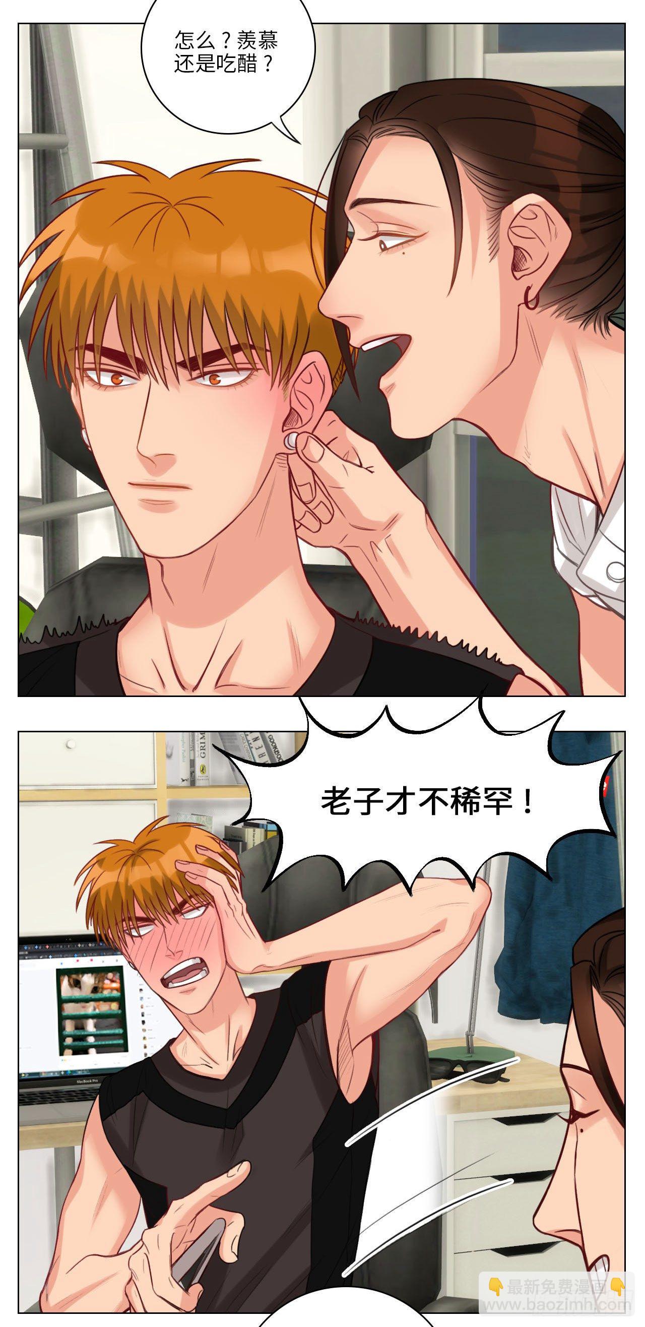 阿晏的生日-第80话