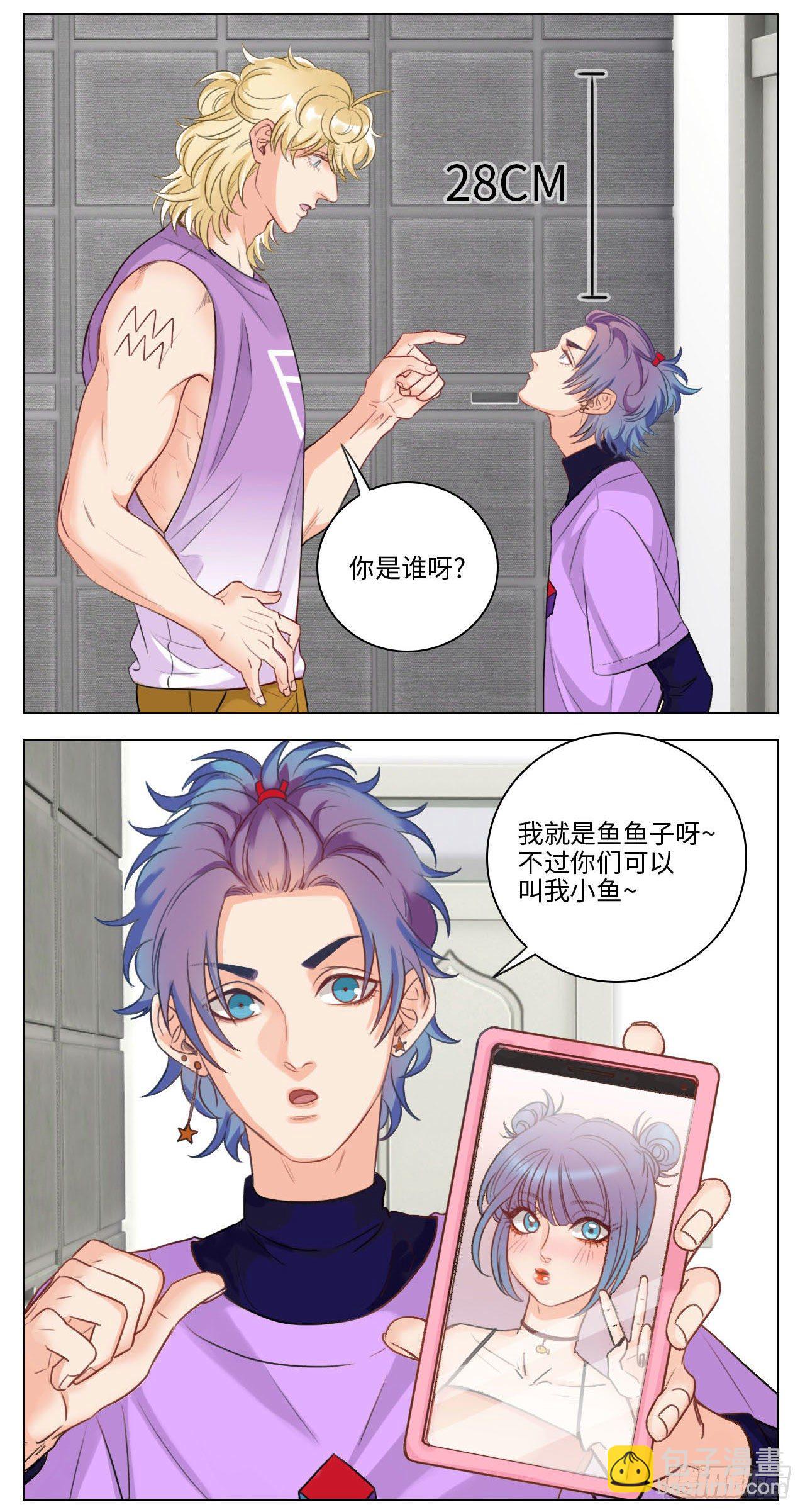 猛男就是要穿小裙子②-第82话