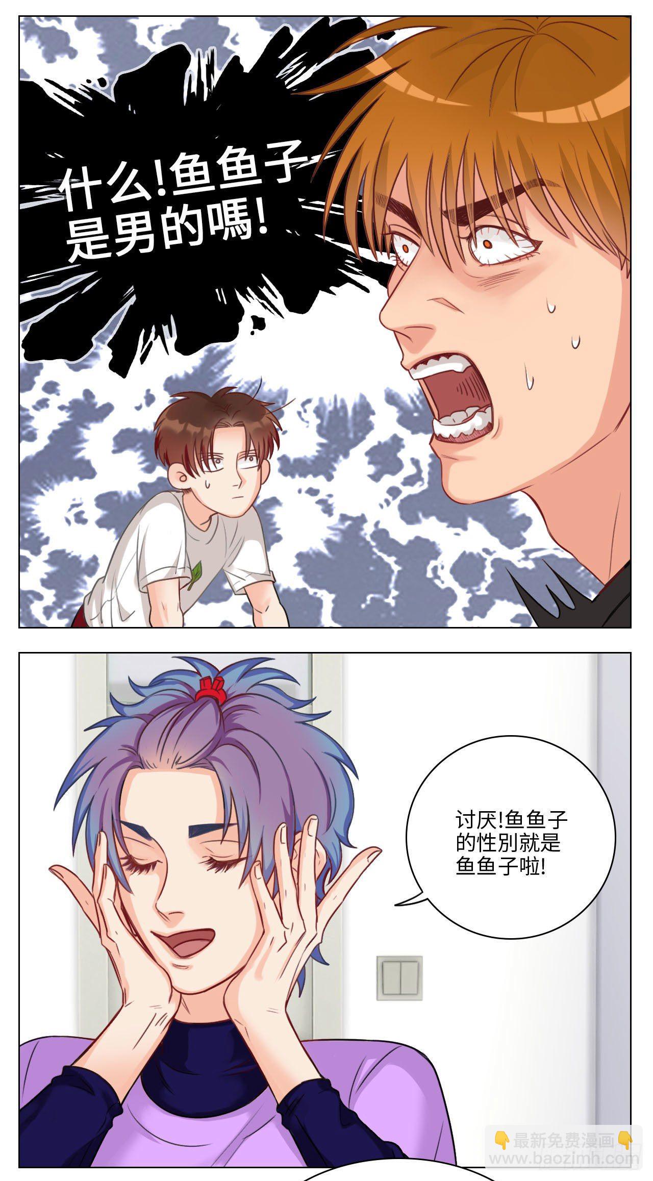 猛男就是要穿小裙子②-第82话